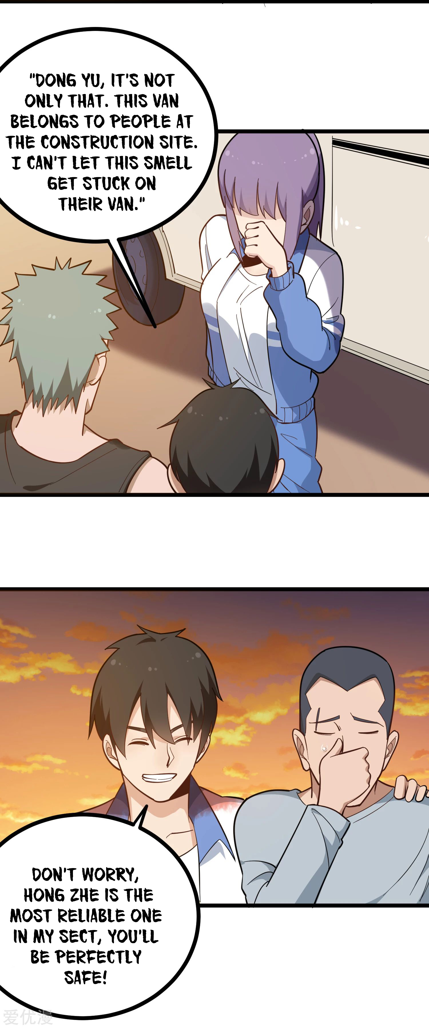 Page 4 of Chapter 185