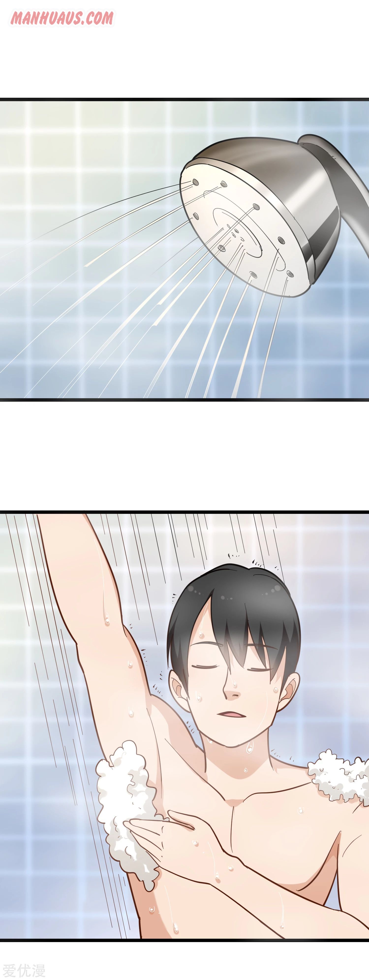 Page 8 of Chapter 186