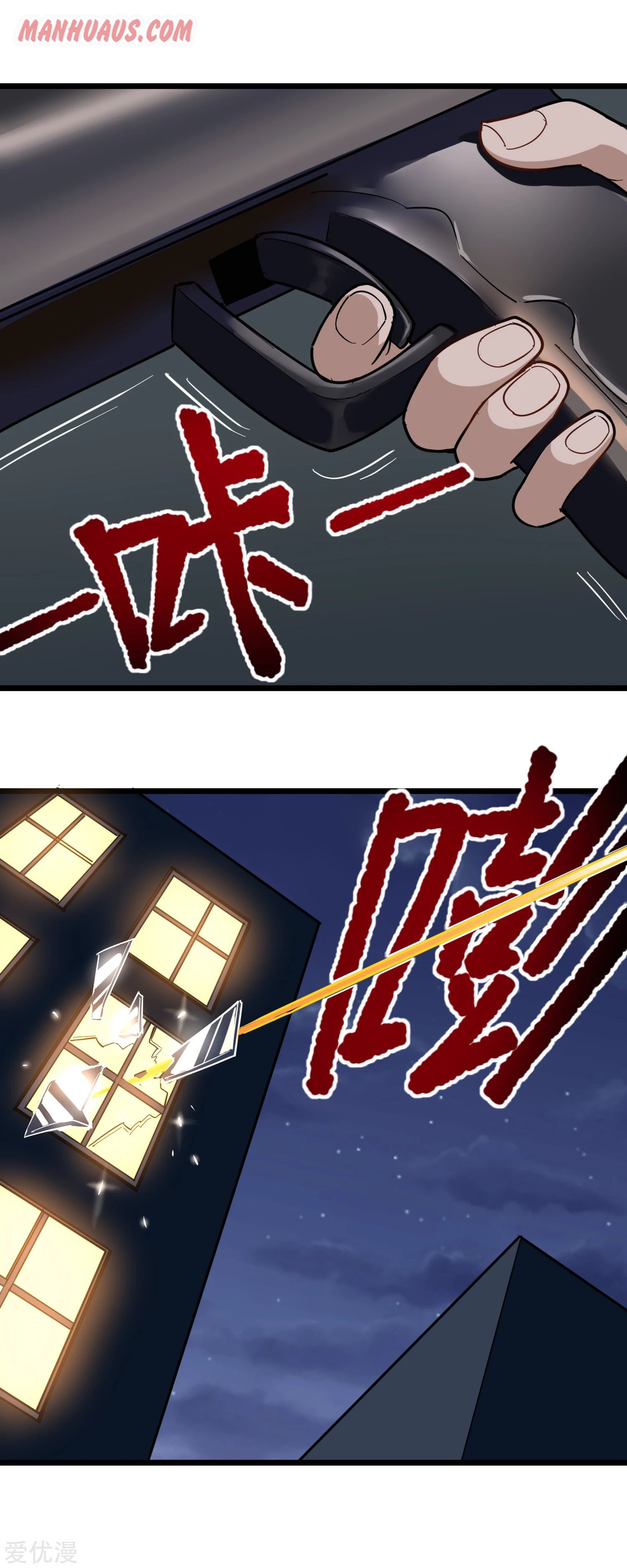 Page 2 of Chapter 187