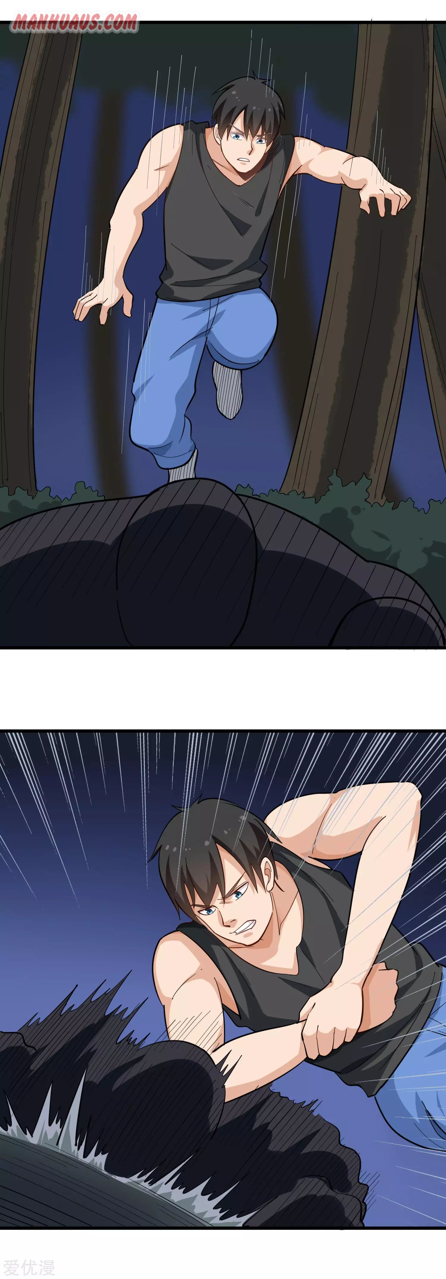 Page 5 of Chapter 188