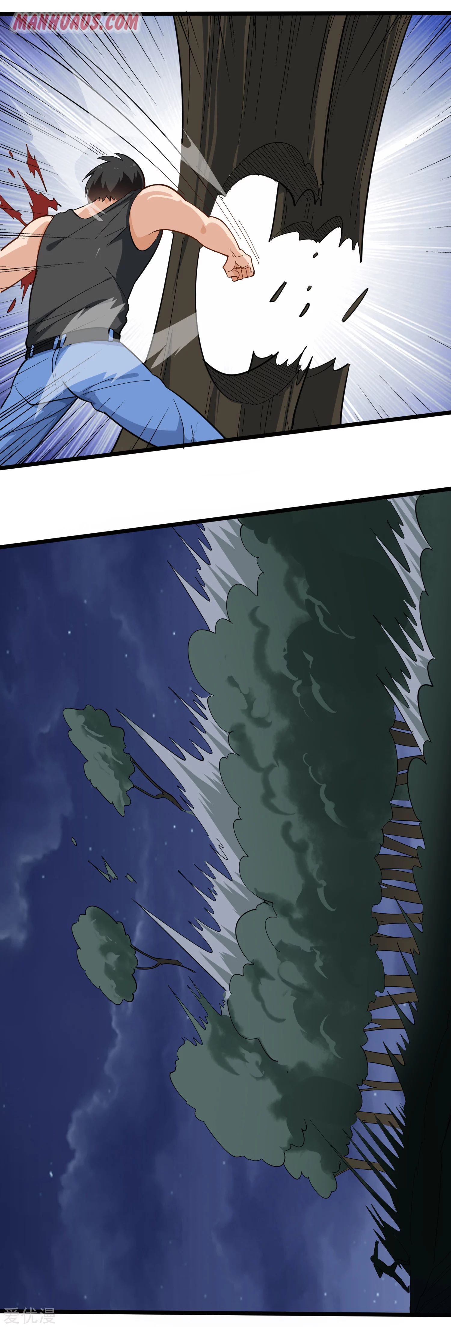 Page 4 of Chapter 189