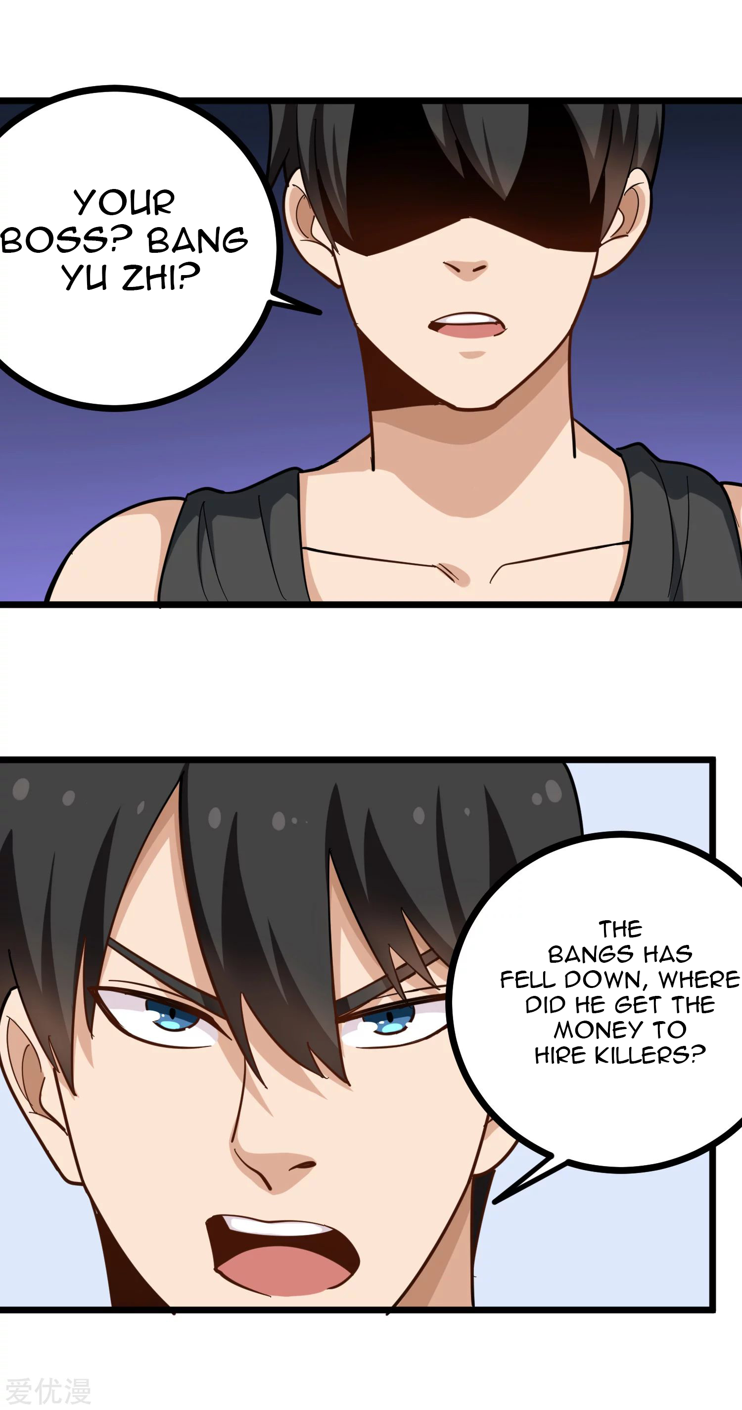 Page 7 of Chapter 191