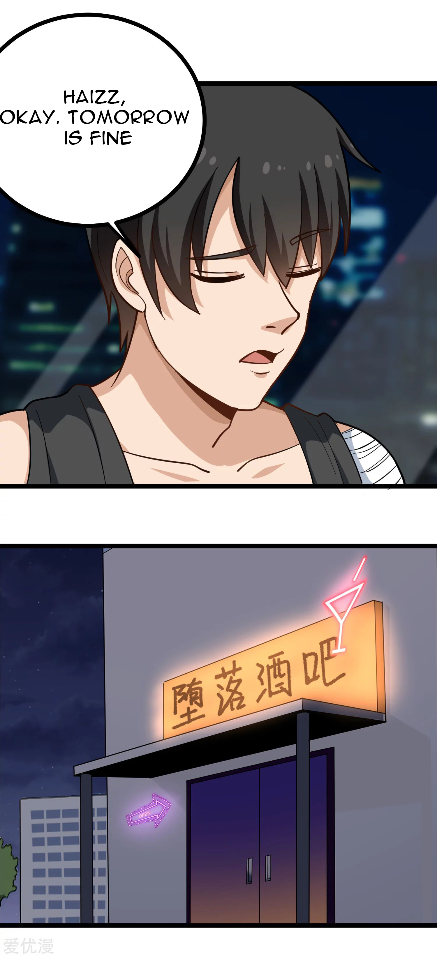 Page 11 of Chapter 191