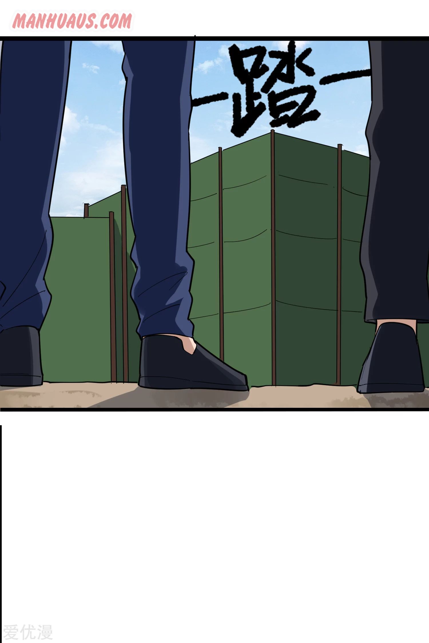 Page 7 of Chapter 192