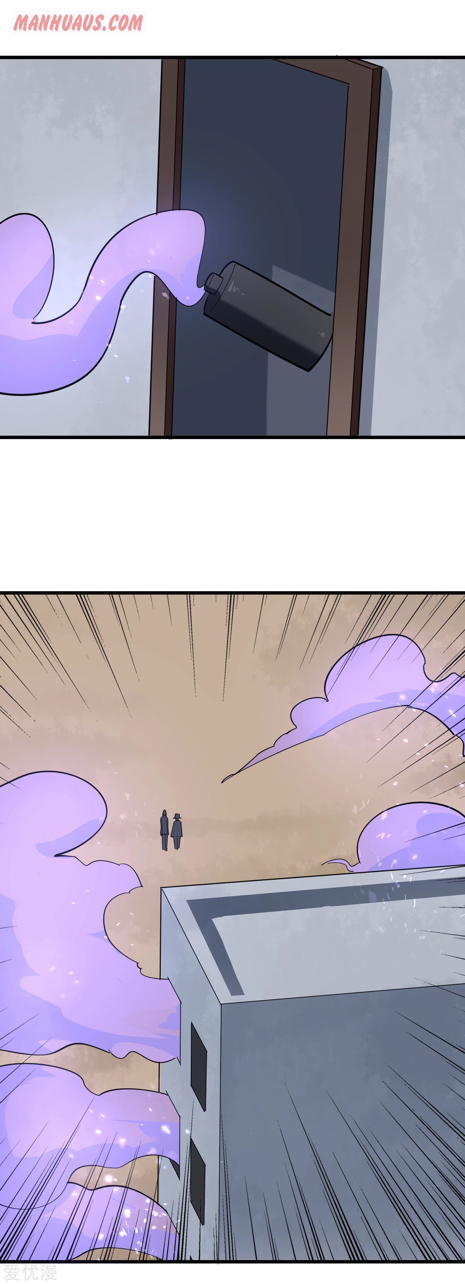Page 3 of Chapter 193