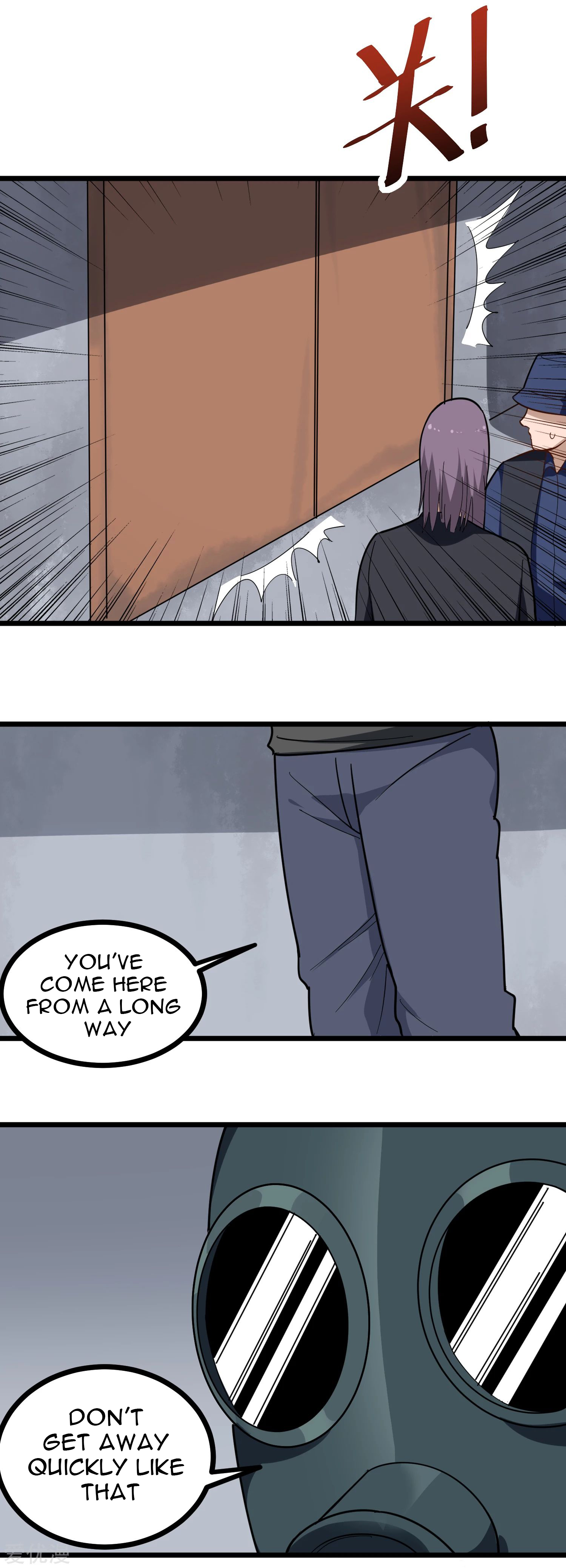 Page 6 of Chapter 194