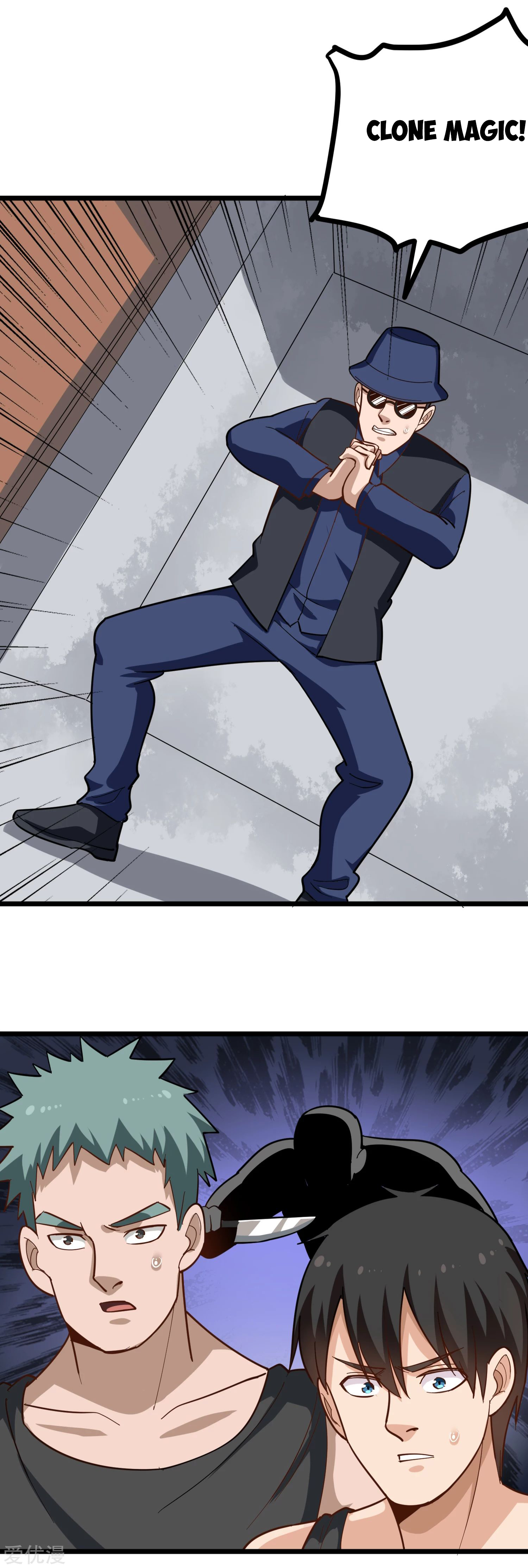 Page 7 of Chapter 195