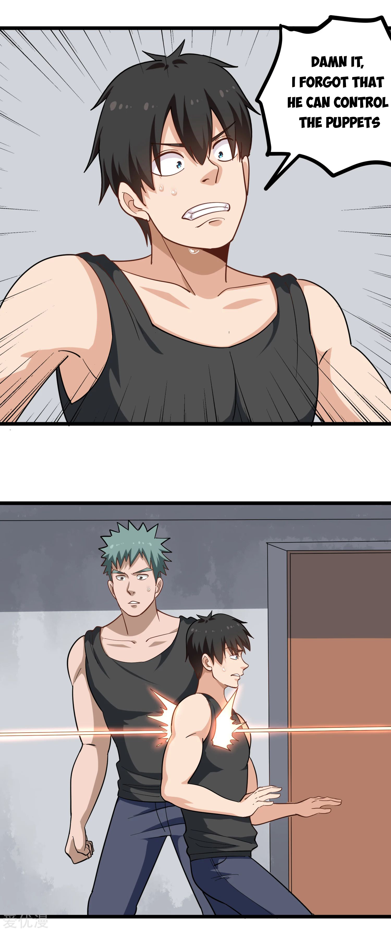 Page 11 of Chapter 195