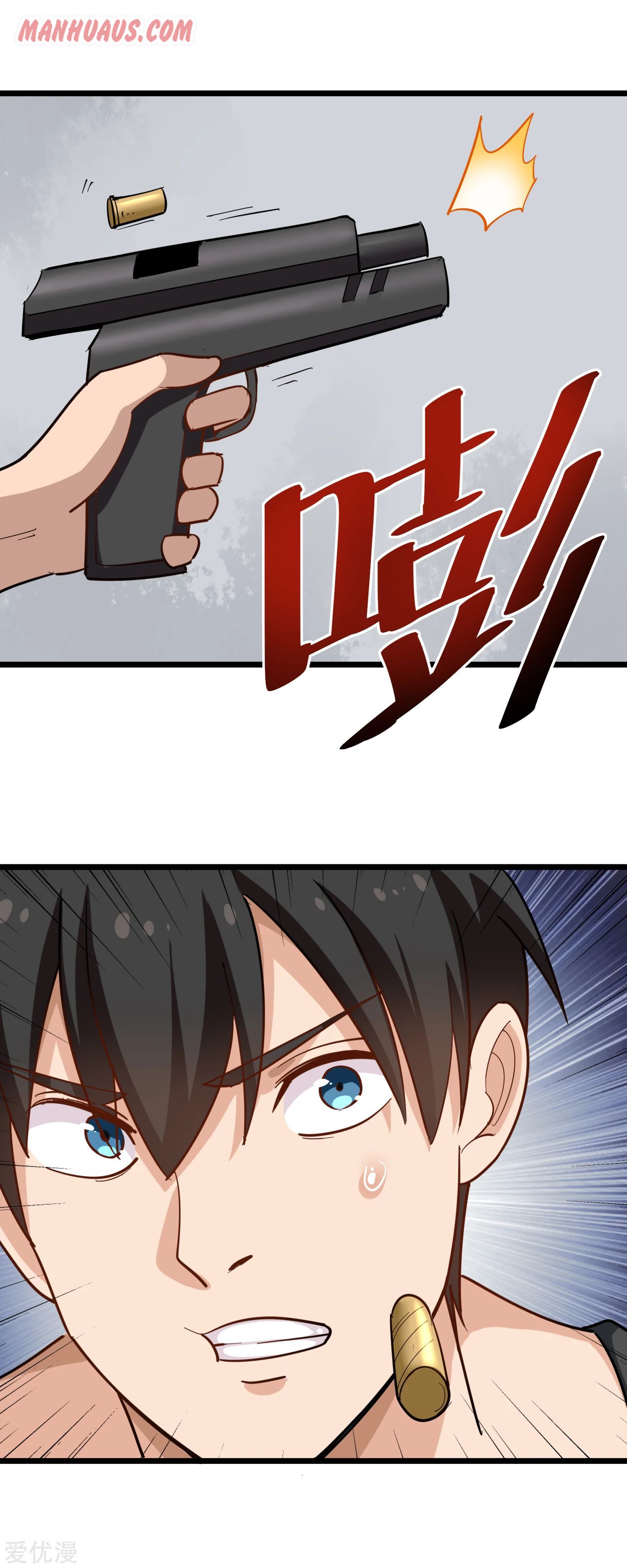 Page 4 of Chapter 196