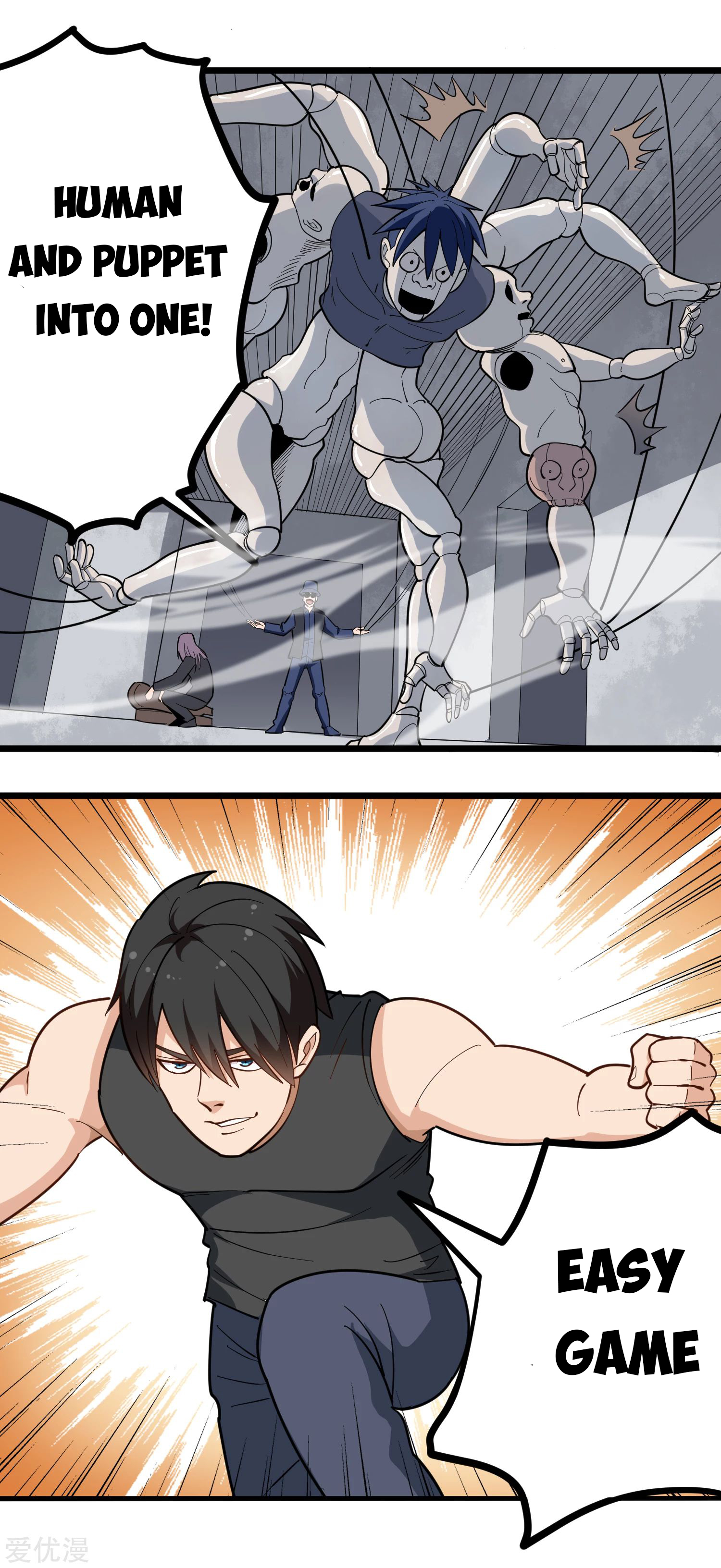 Page 3 of Chapter 197