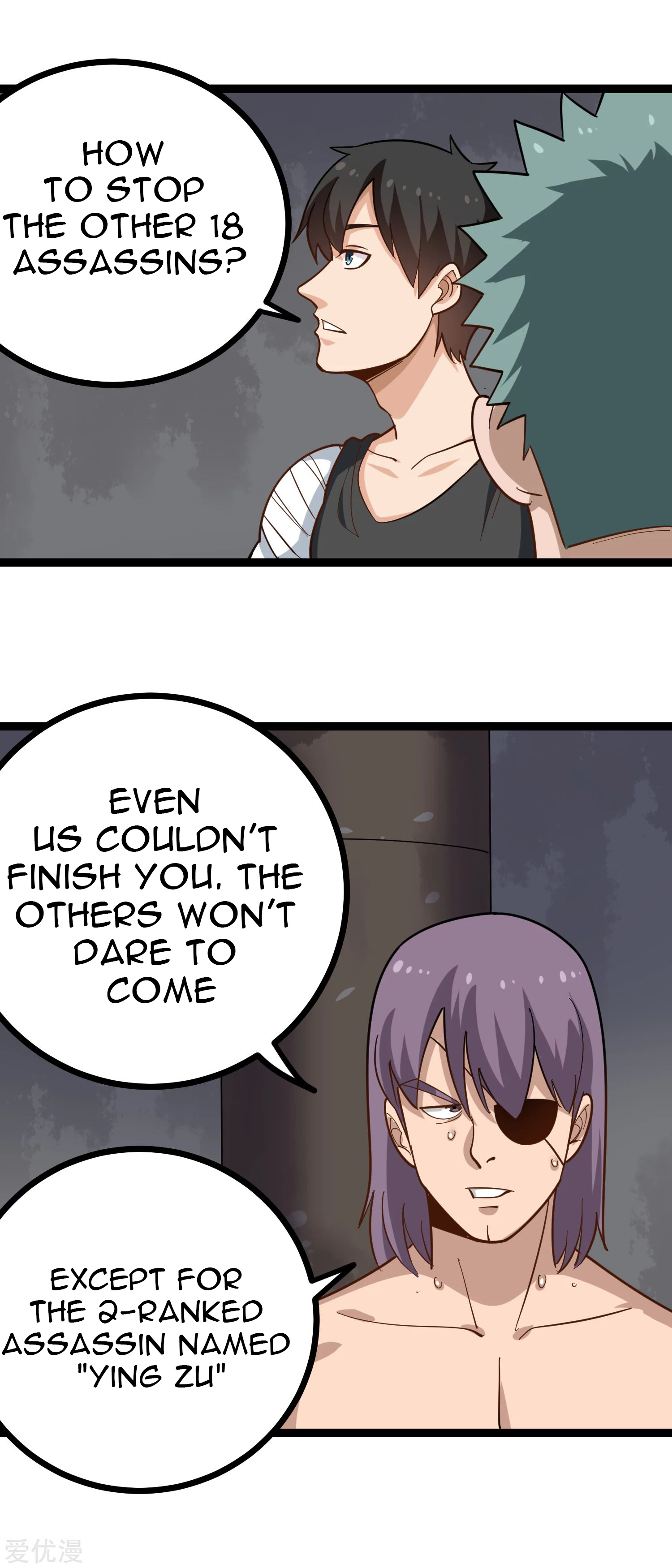 Page 4 of Chapter 199