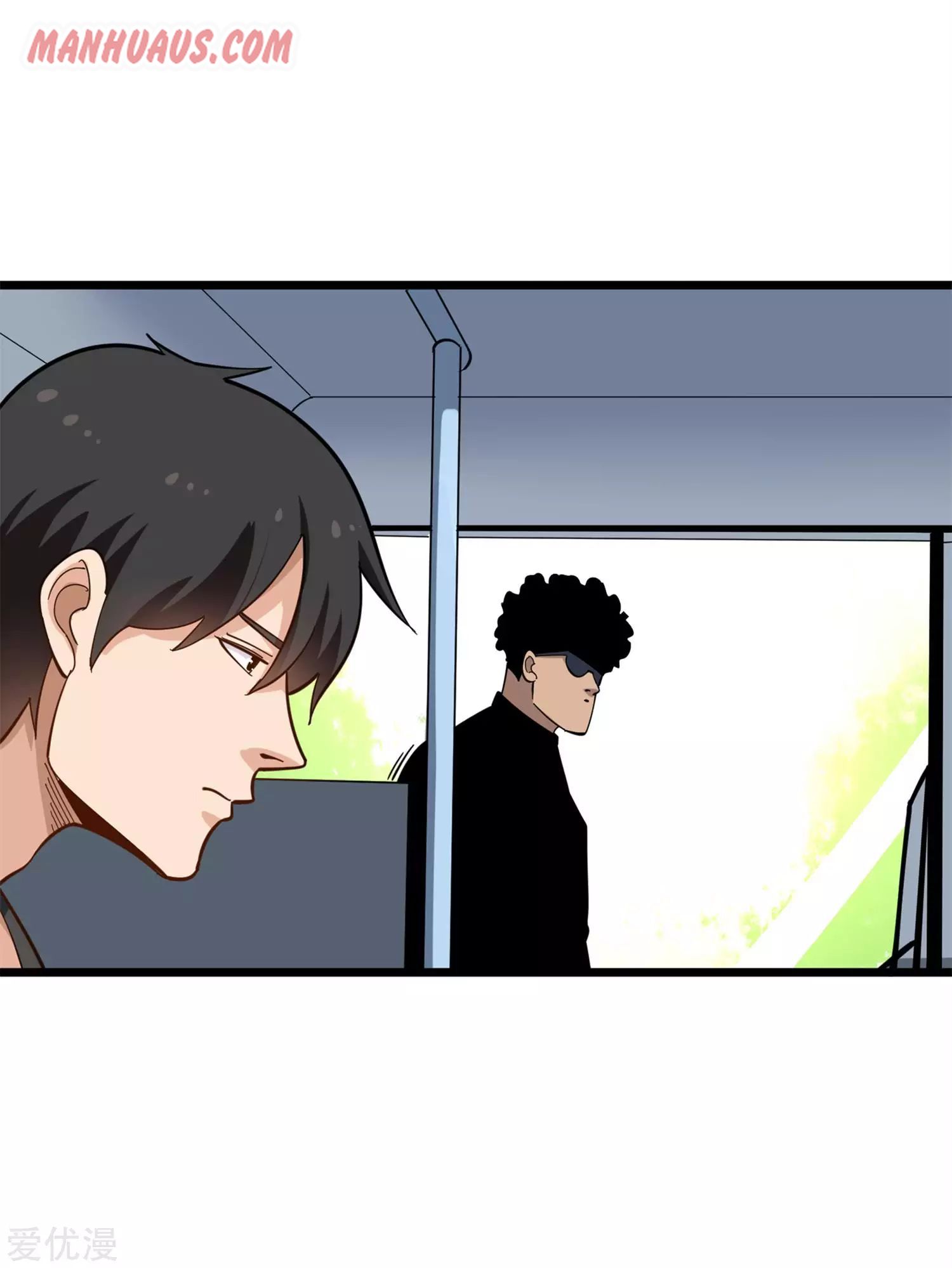 Page 5 of Chapter 200