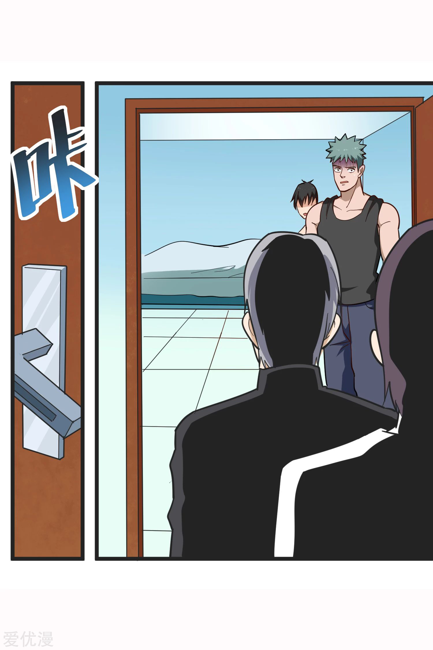 Page 7 of Chapter 202
