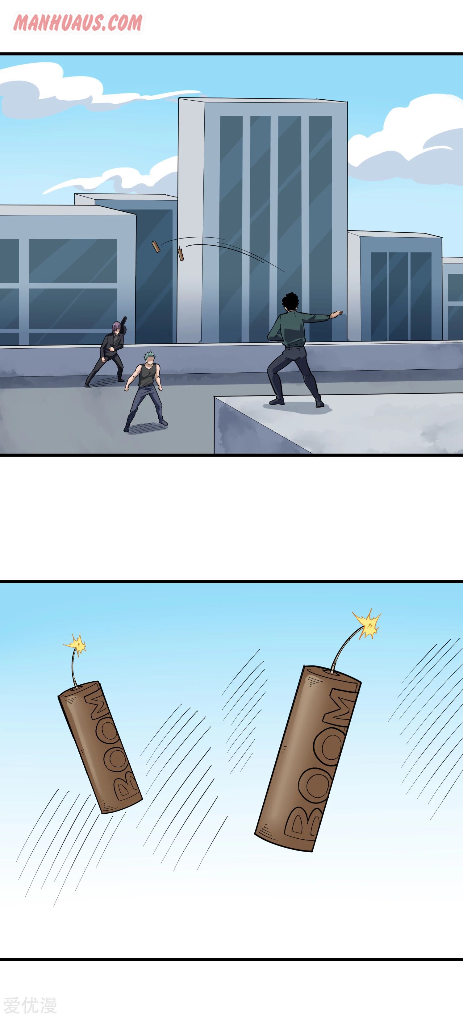 Page 2 of Chapter 205