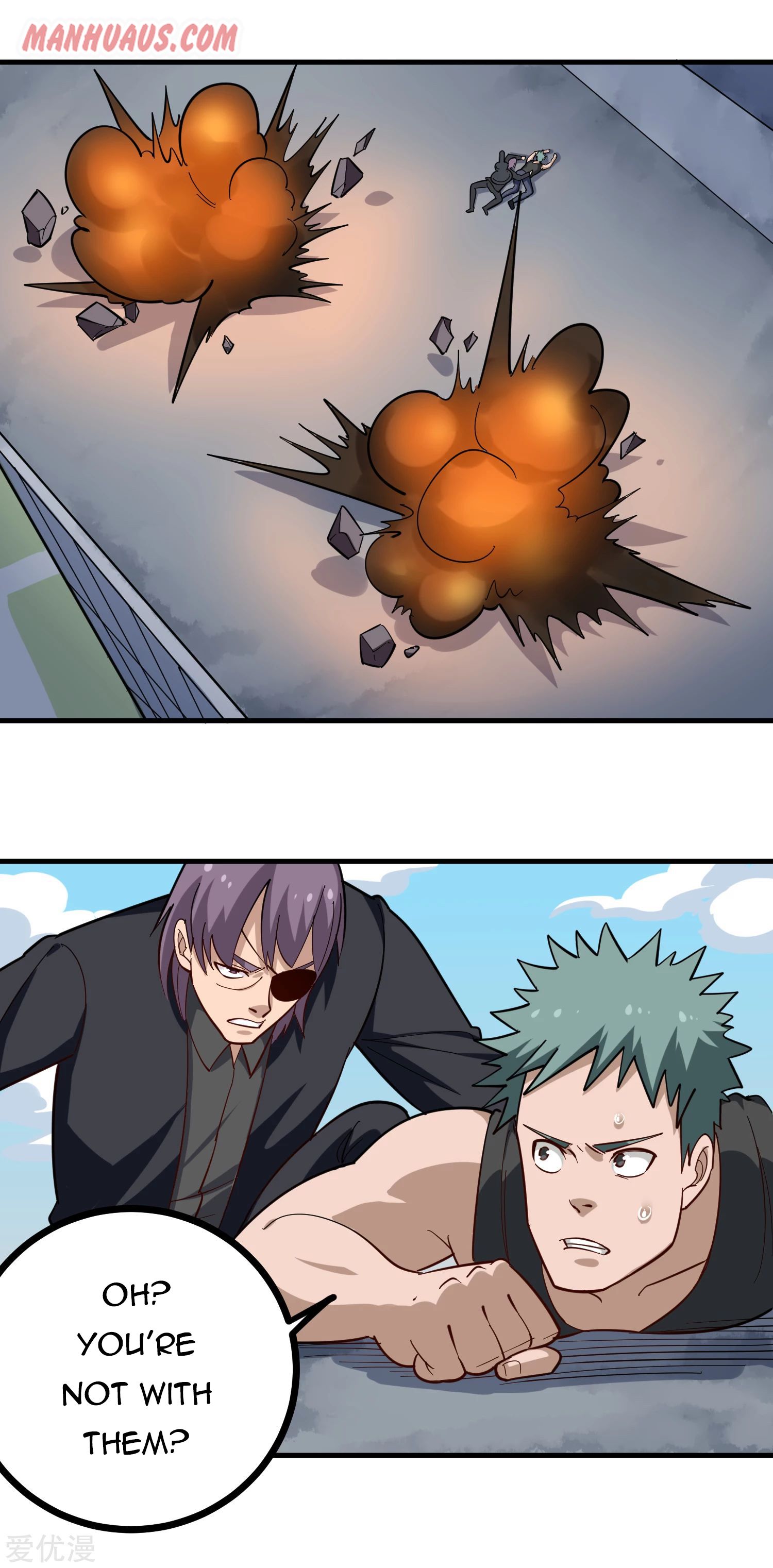 Page 4 of Chapter 205