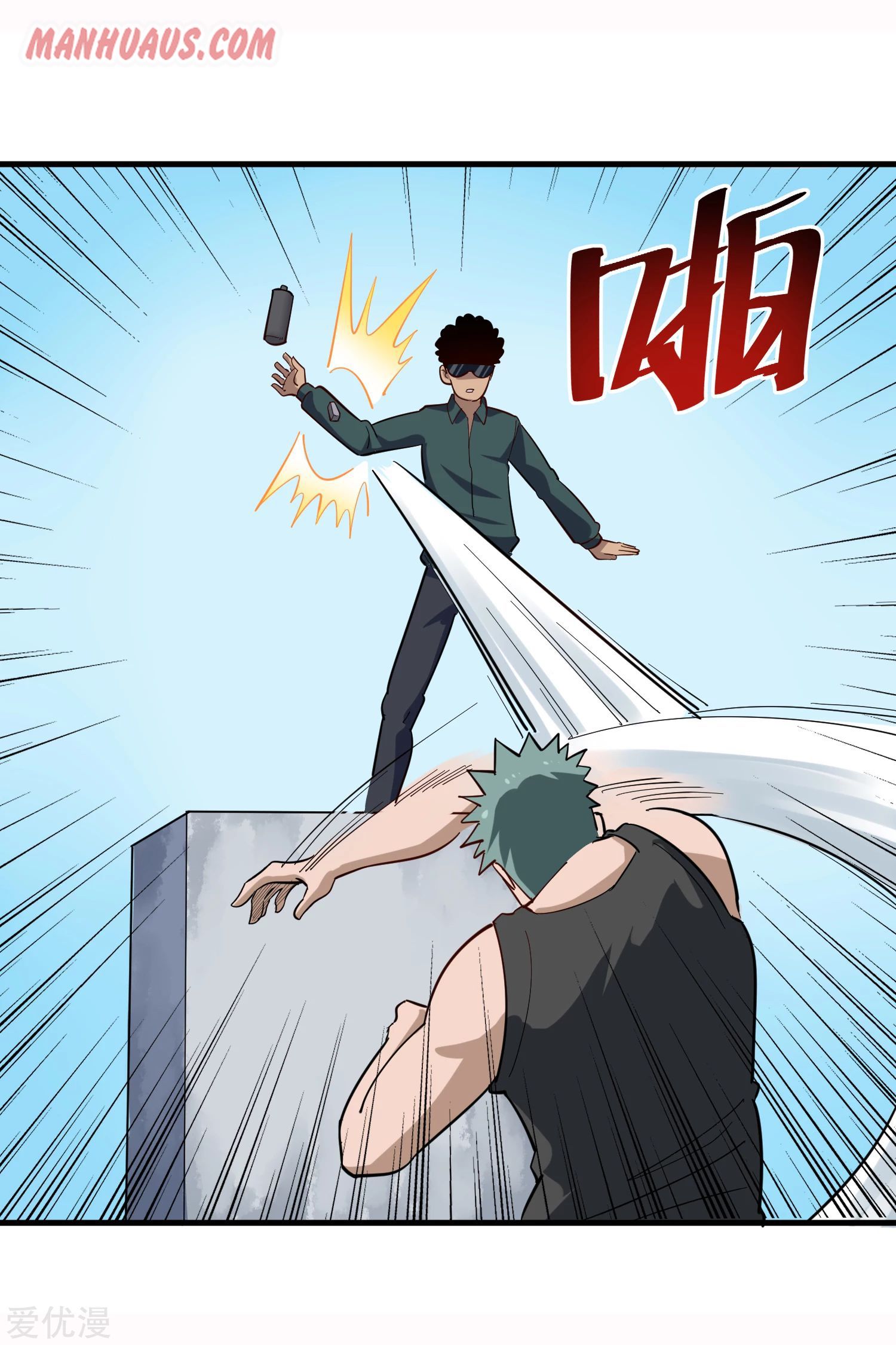 Page 7 of Chapter 205