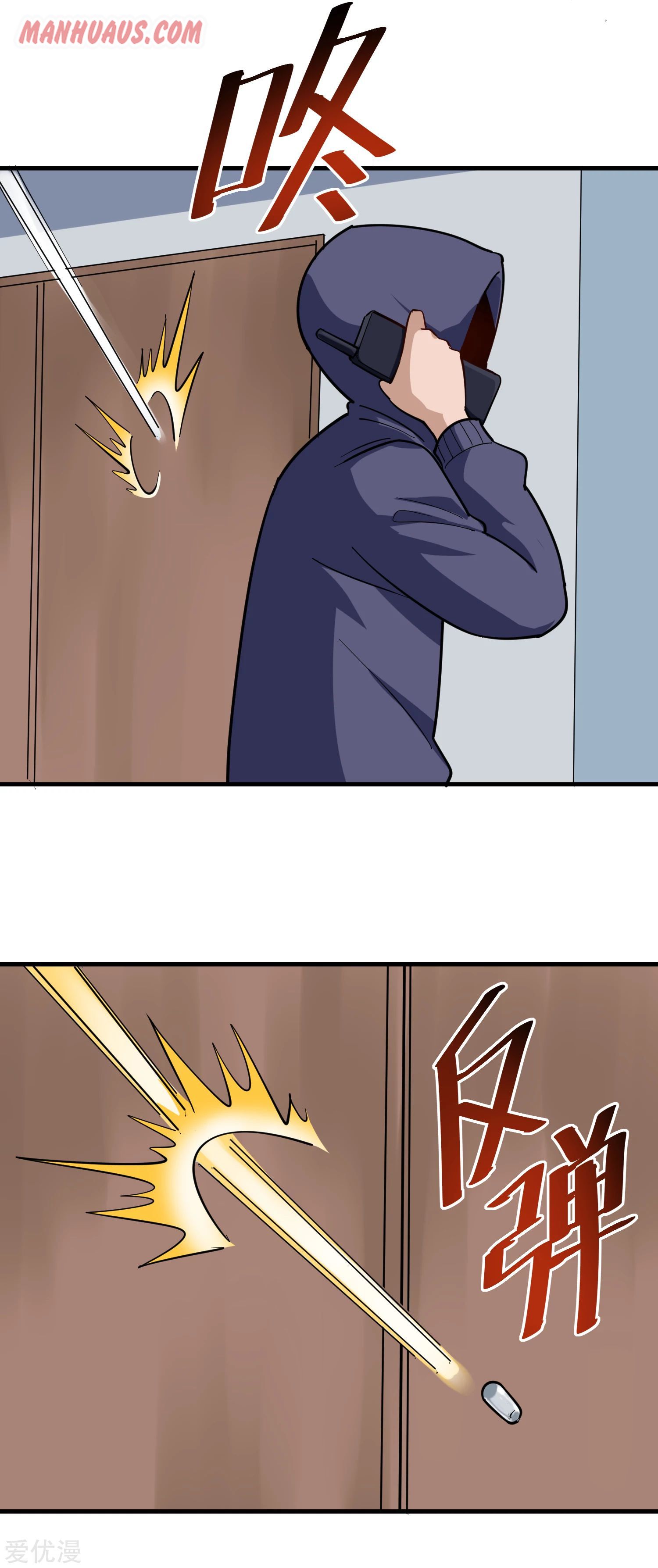 Page 7 of Chapter 206