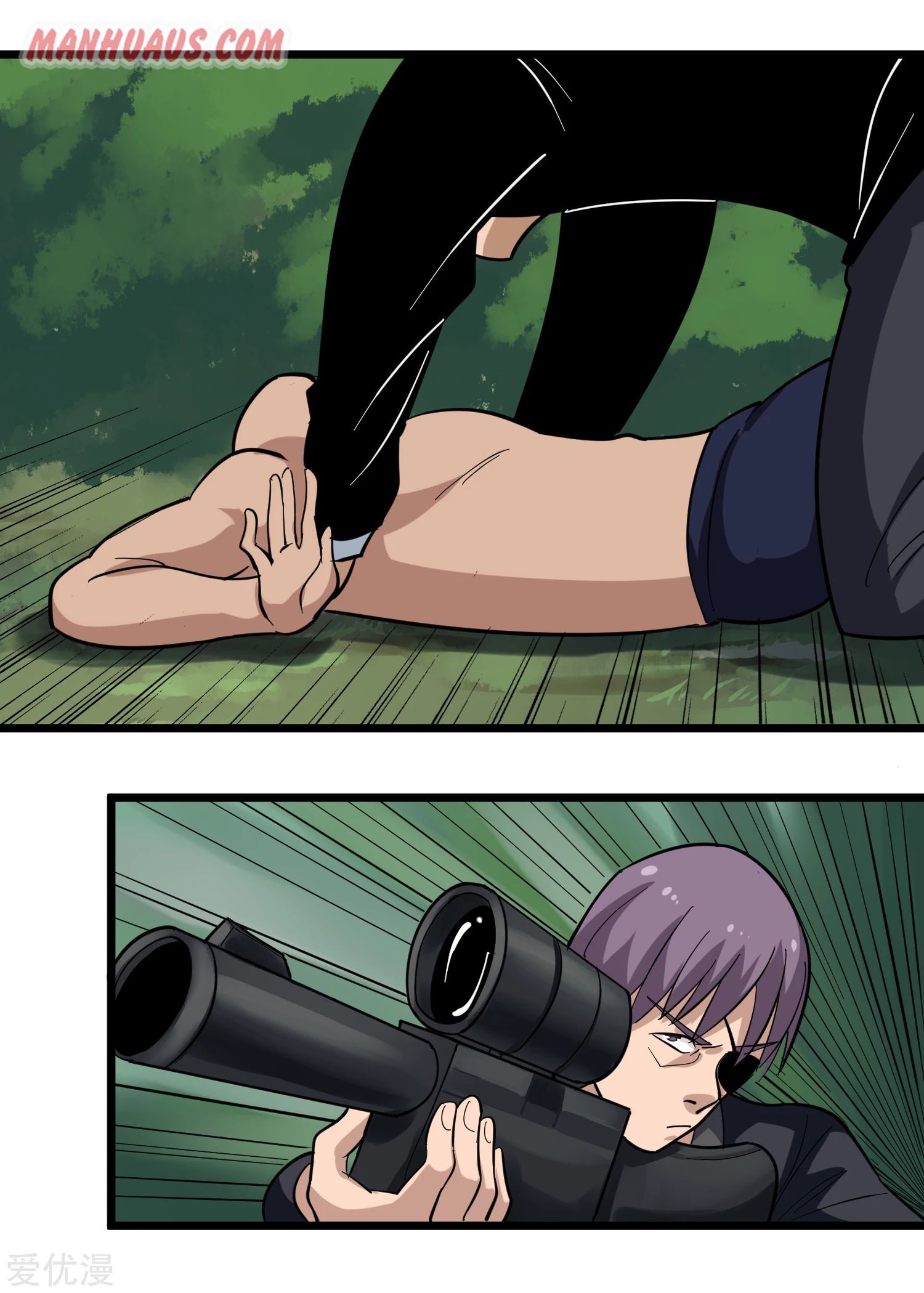 Page 8 of Chapter 208