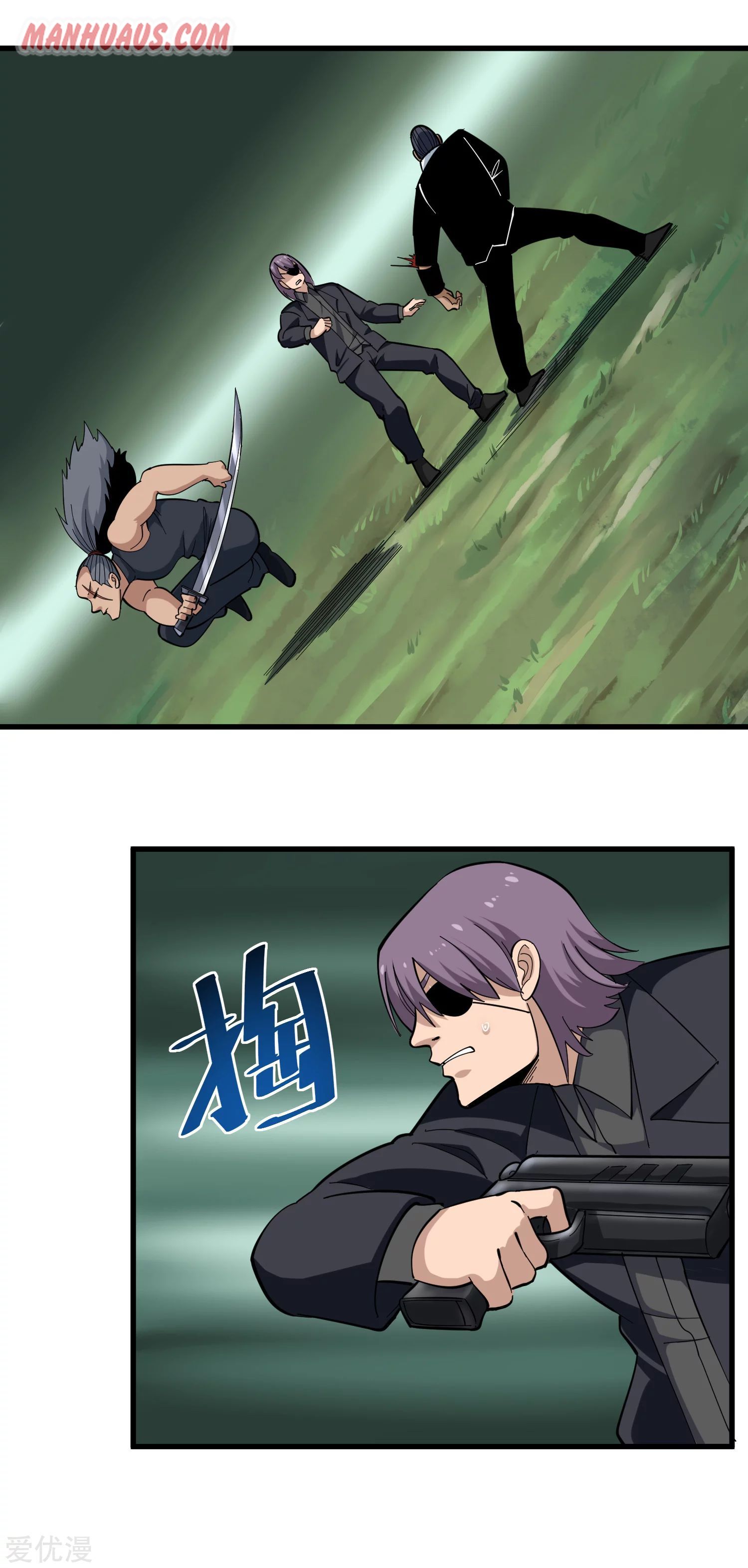 Page 2 of Chapter 210