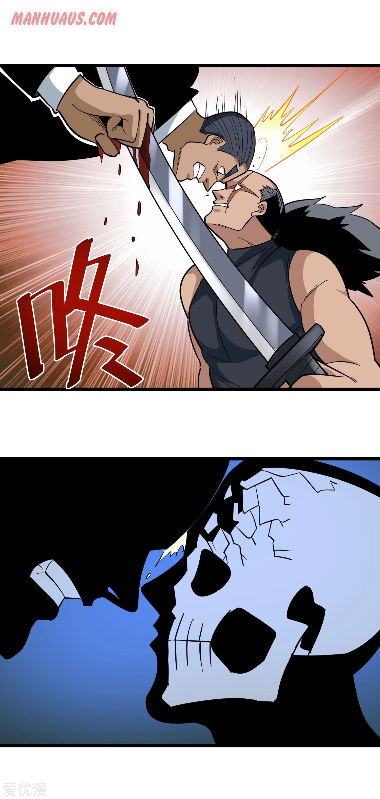 Page 9 of Chapter 210