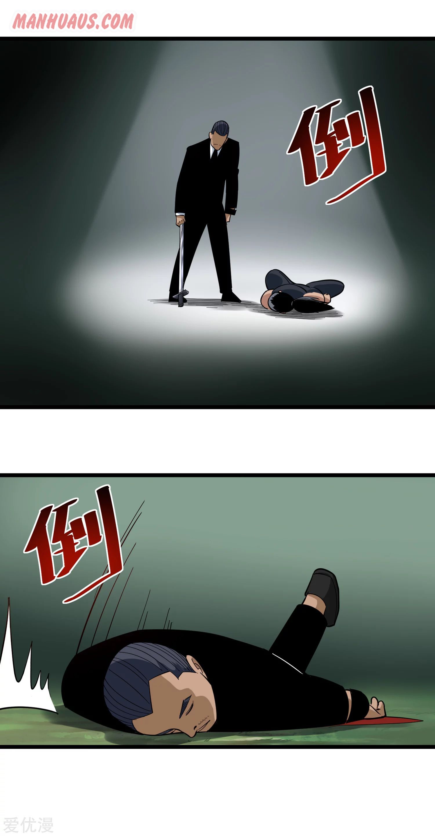 Page 10 of Chapter 210