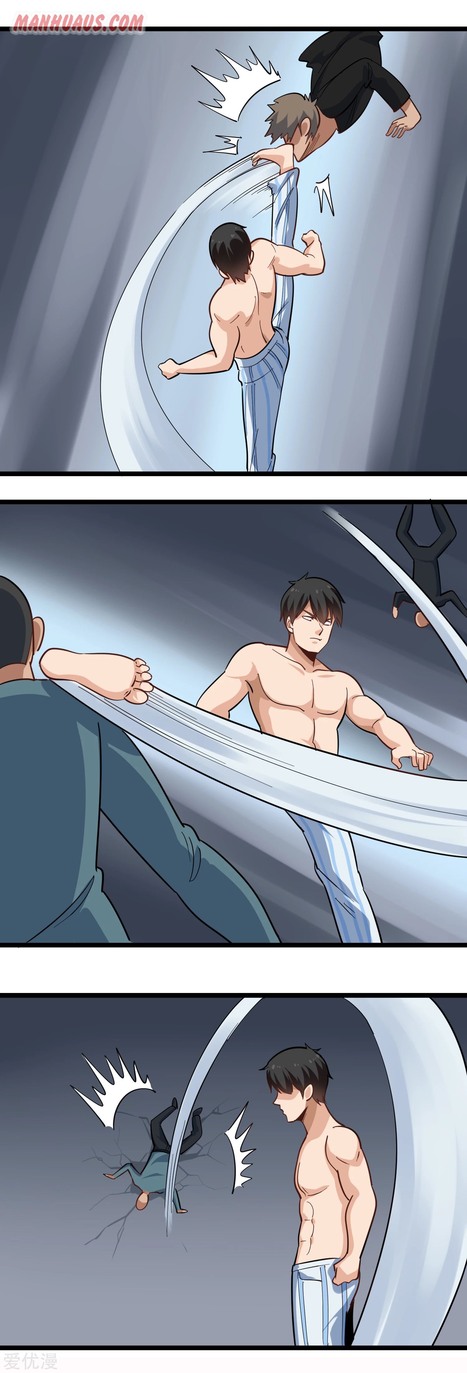 Page 5 of Chapter 212