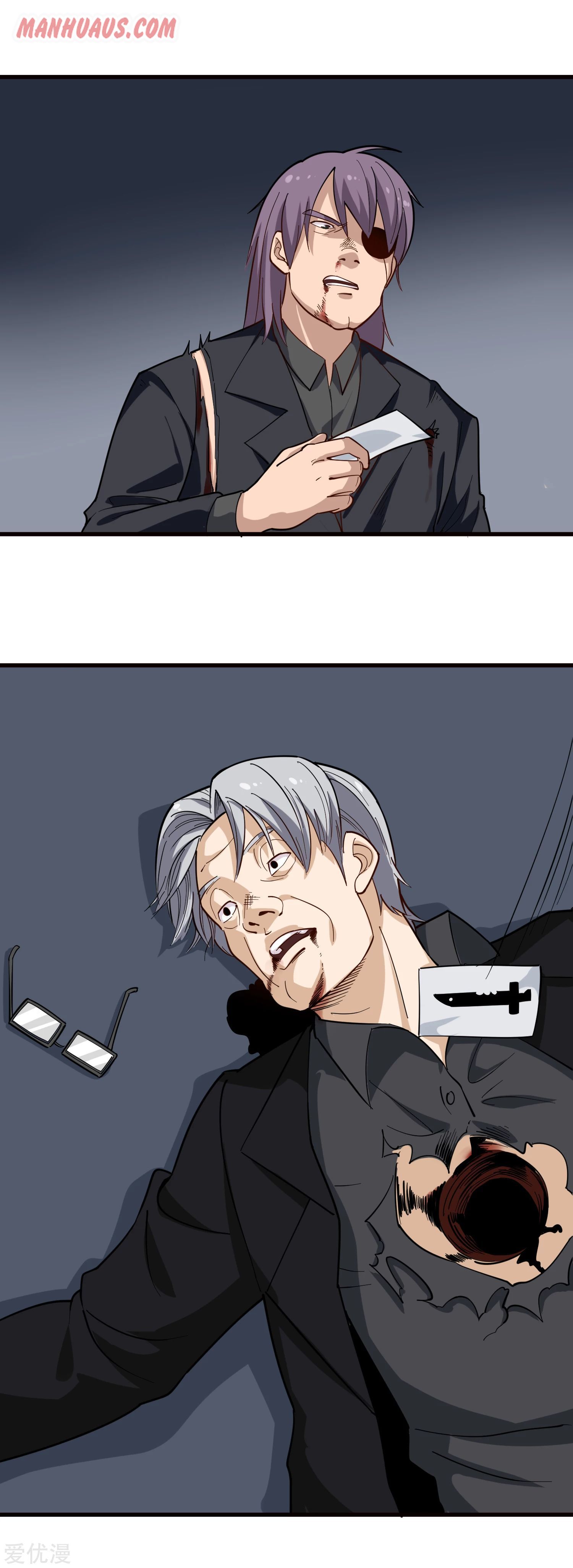 Page 4 of Chapter 213
