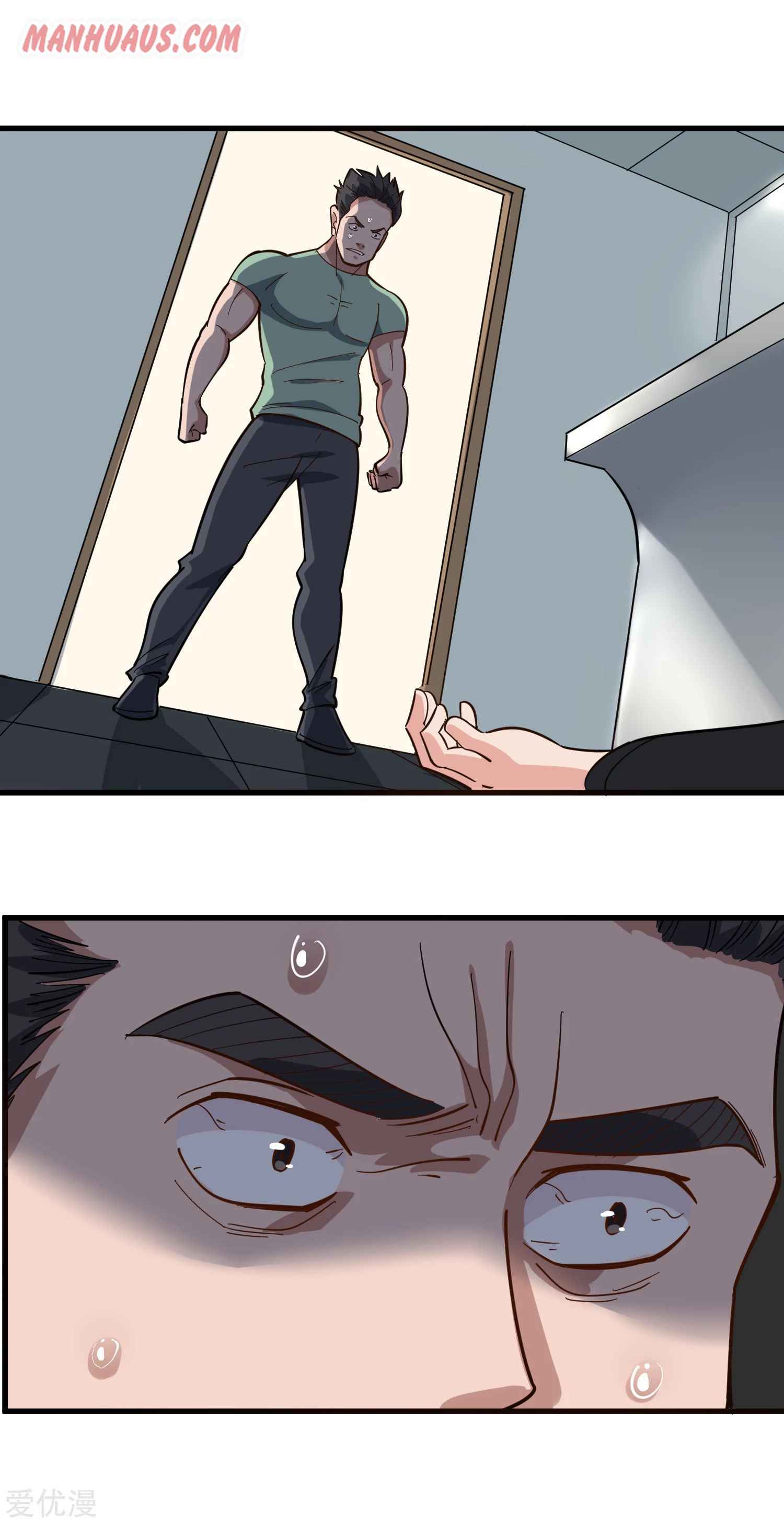 Page 8 of Chapter 216