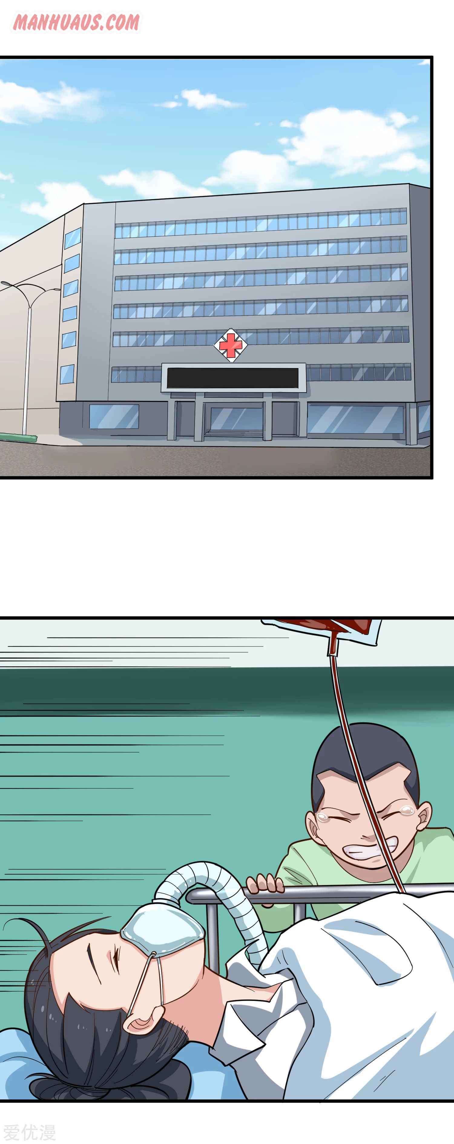 Page 5 of Chapter 217