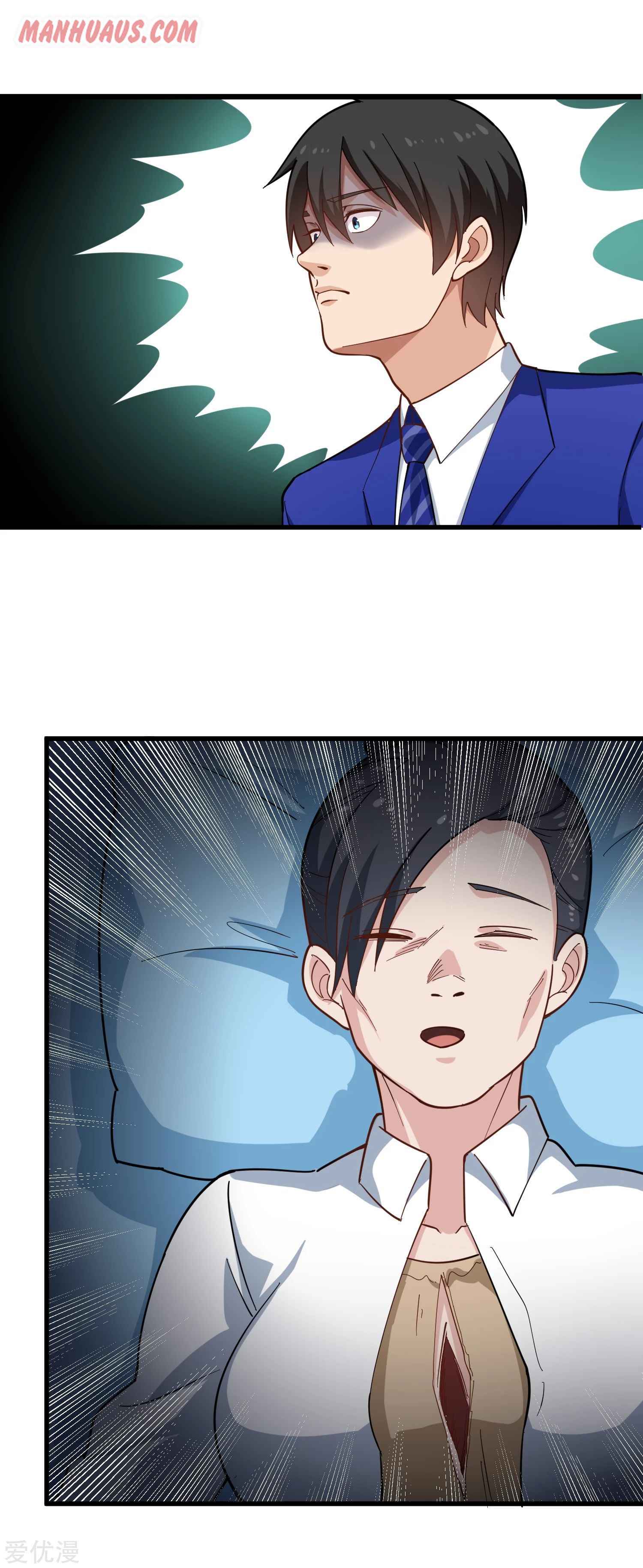 Page 9 of Chapter 218