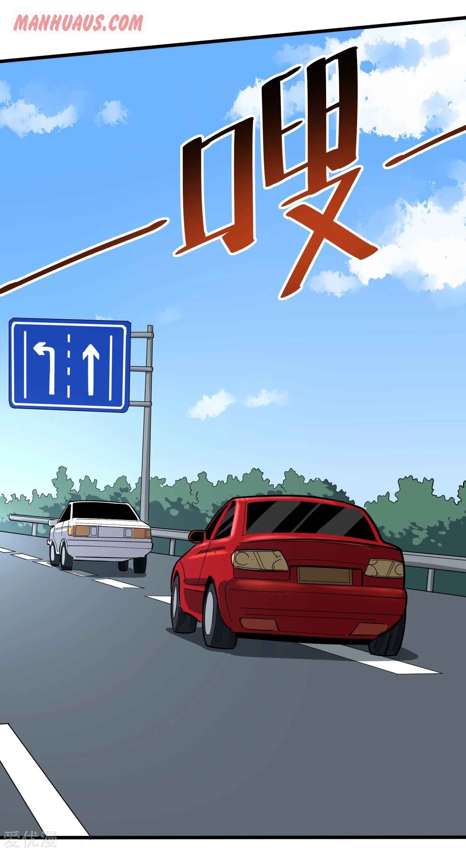 Page 9 of Chapter 219