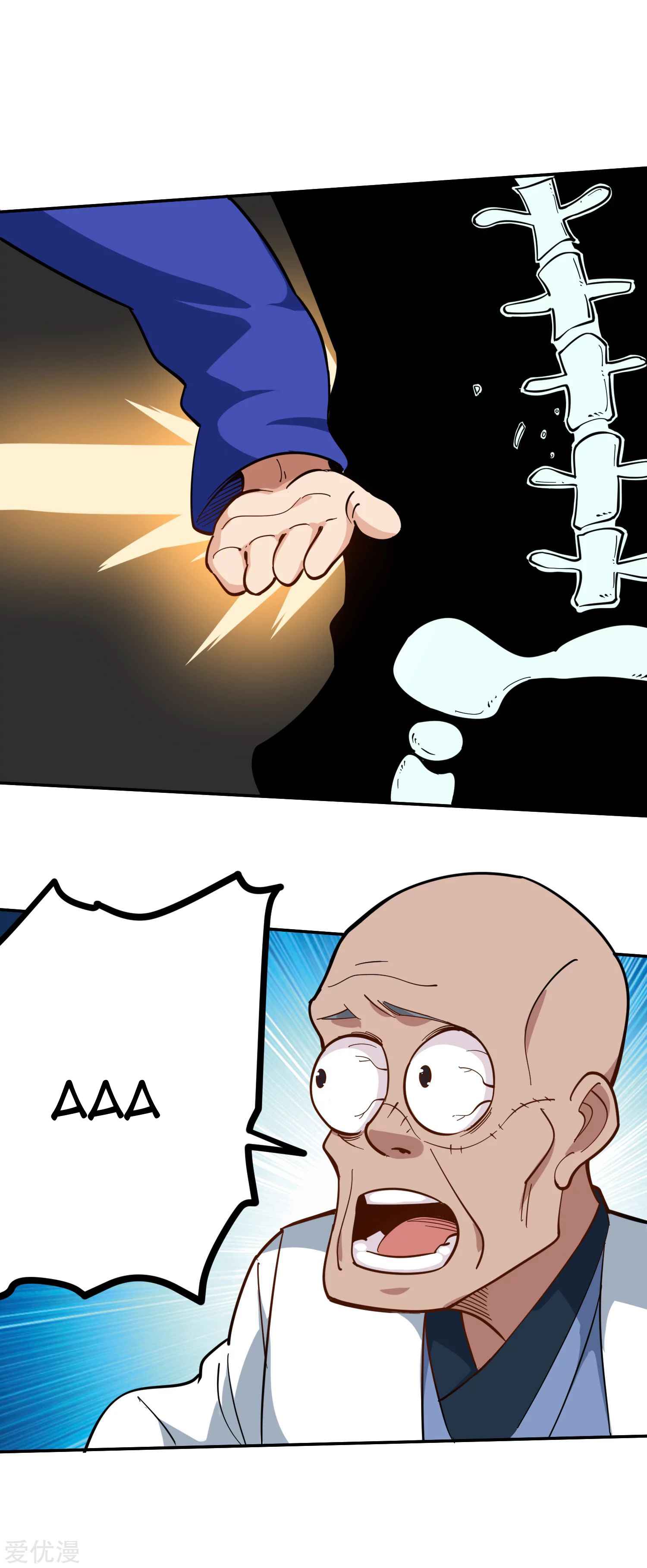 Page 2 of Chapter 221