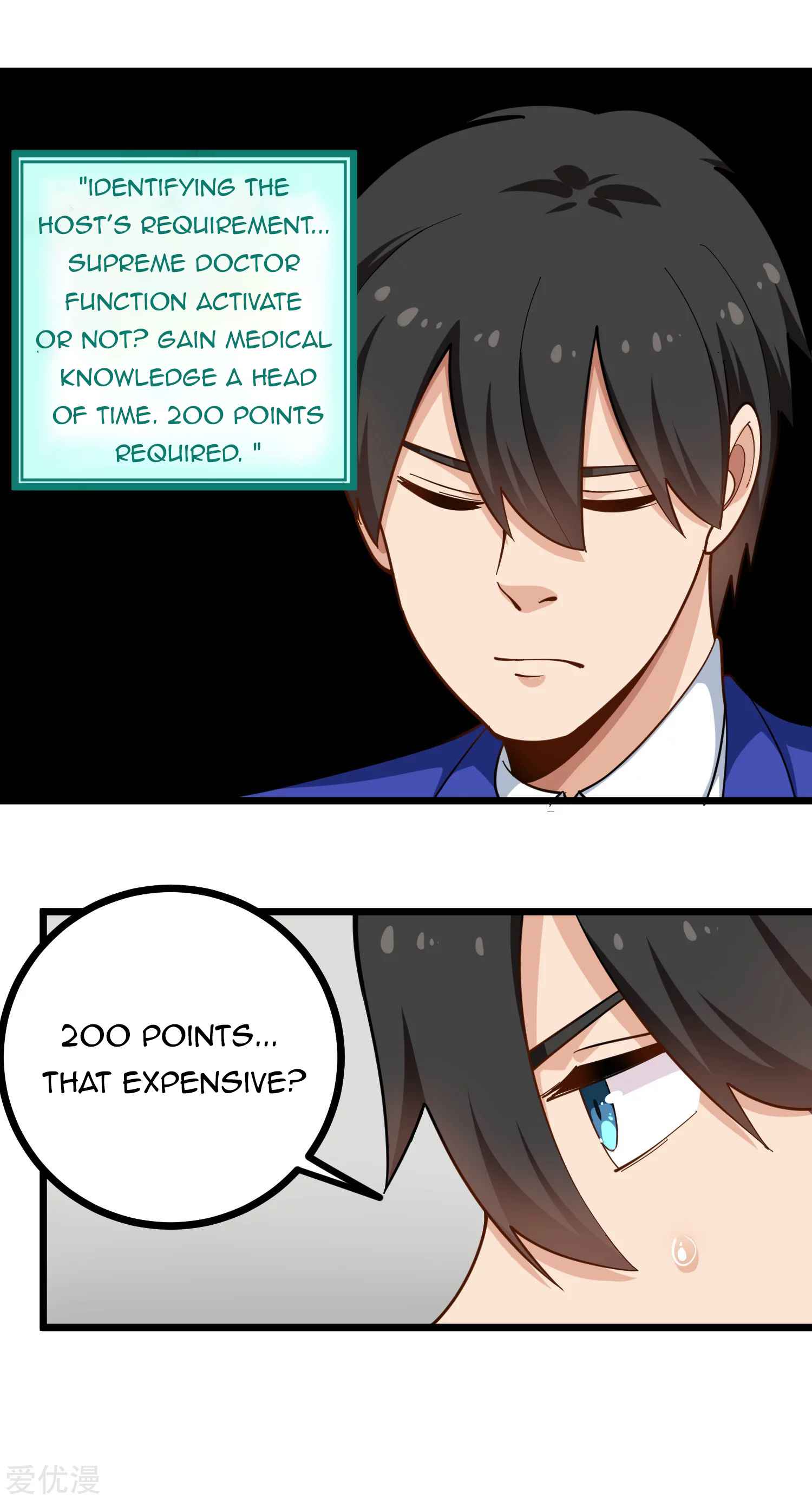 Page 2 of Chapter 223