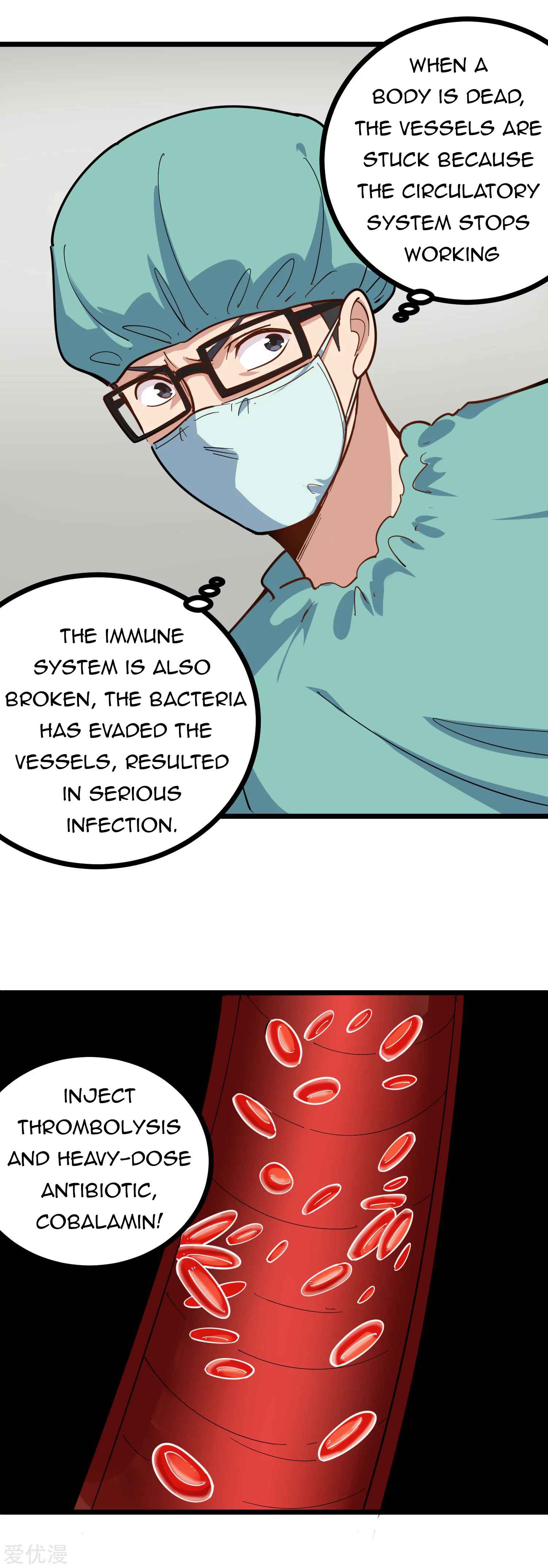 Page 4 of Chapter 225