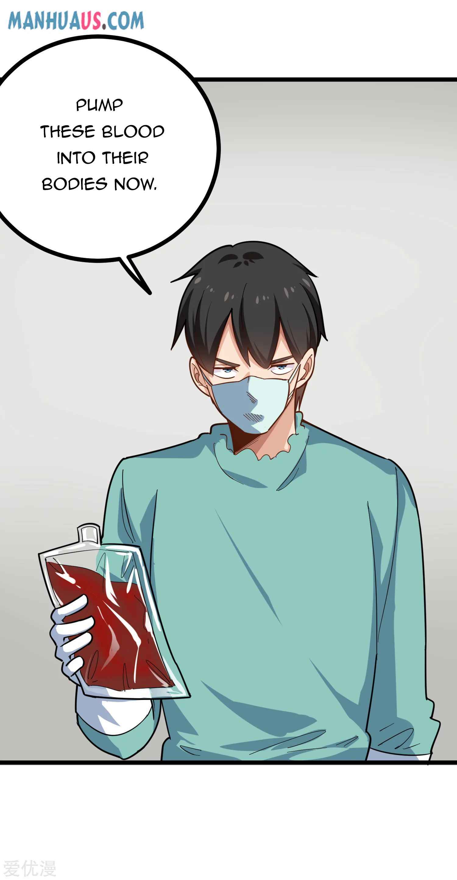 Page 7 of Chapter 225