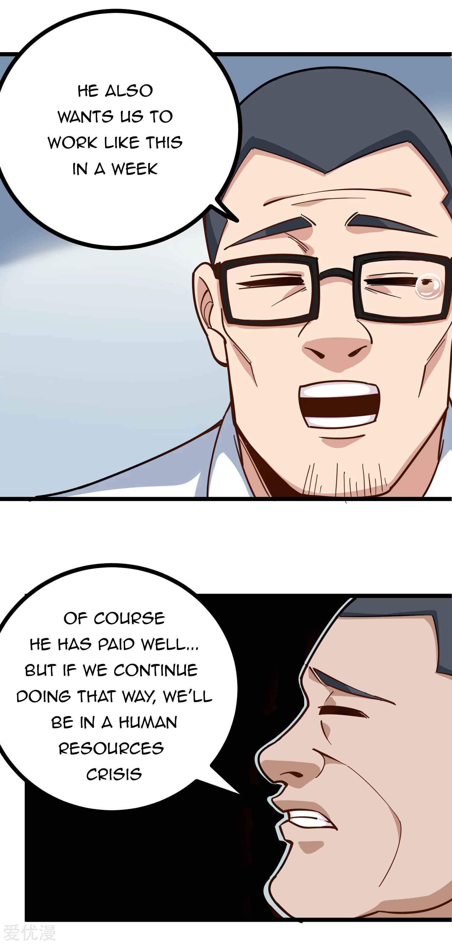 Page 6 of Chapter 227