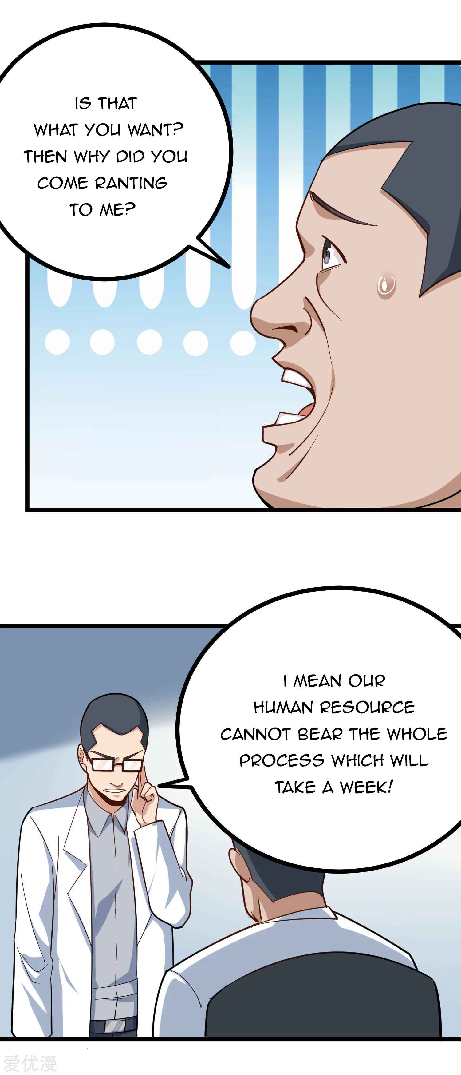 Page 10 of Chapter 227