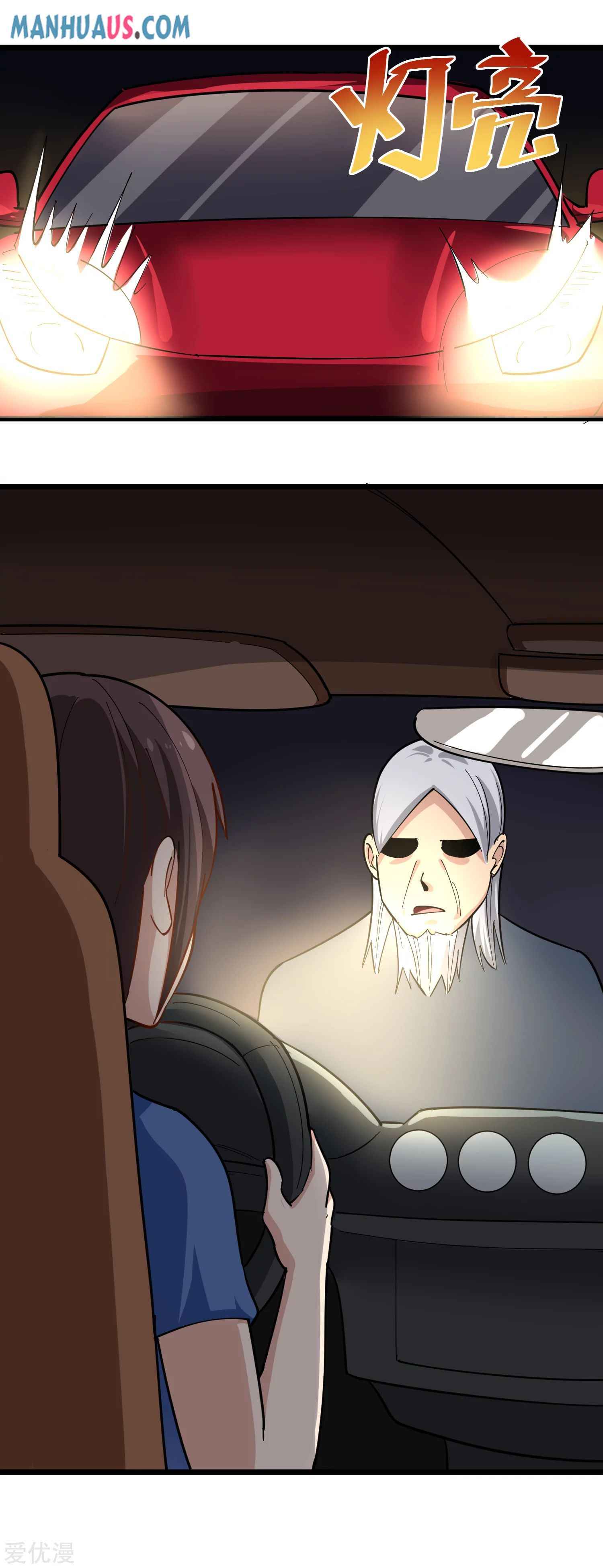 Page 9 of Chapter 229