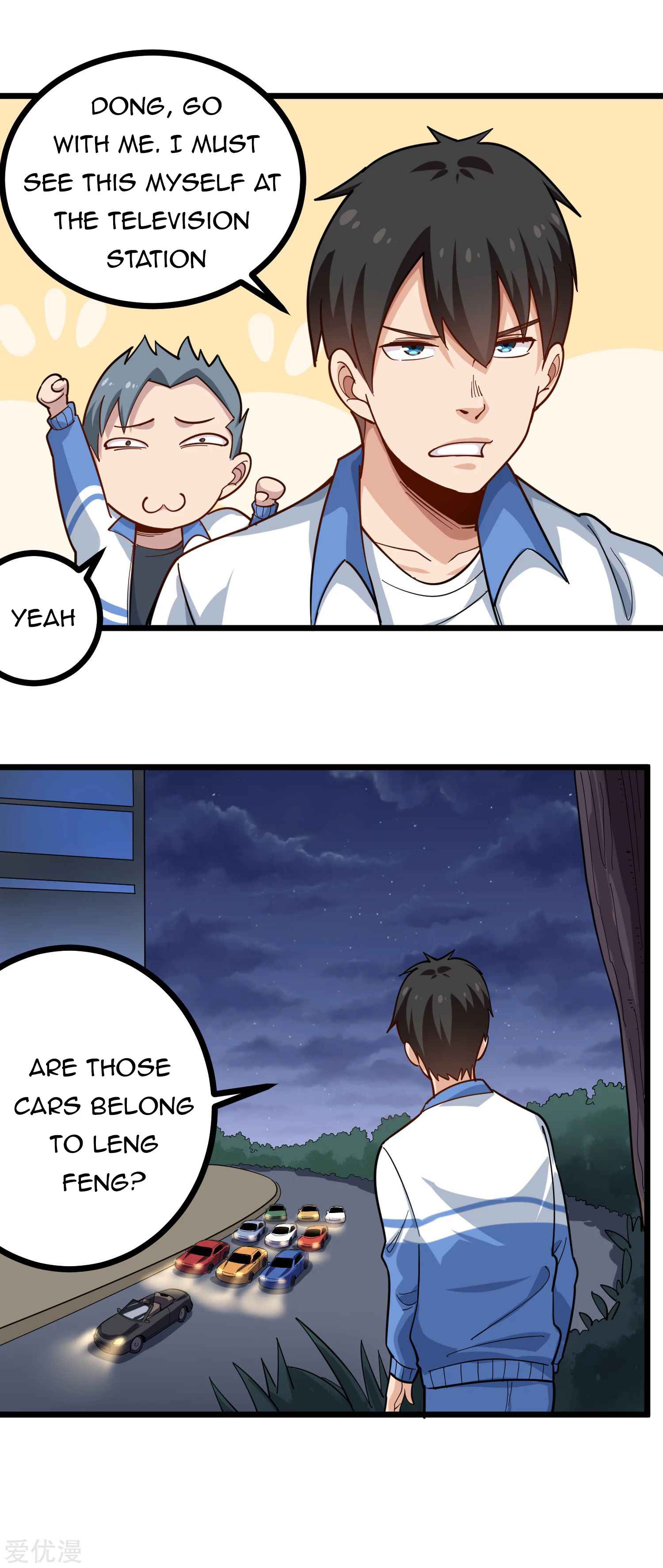 Page 6 of Chapter 231