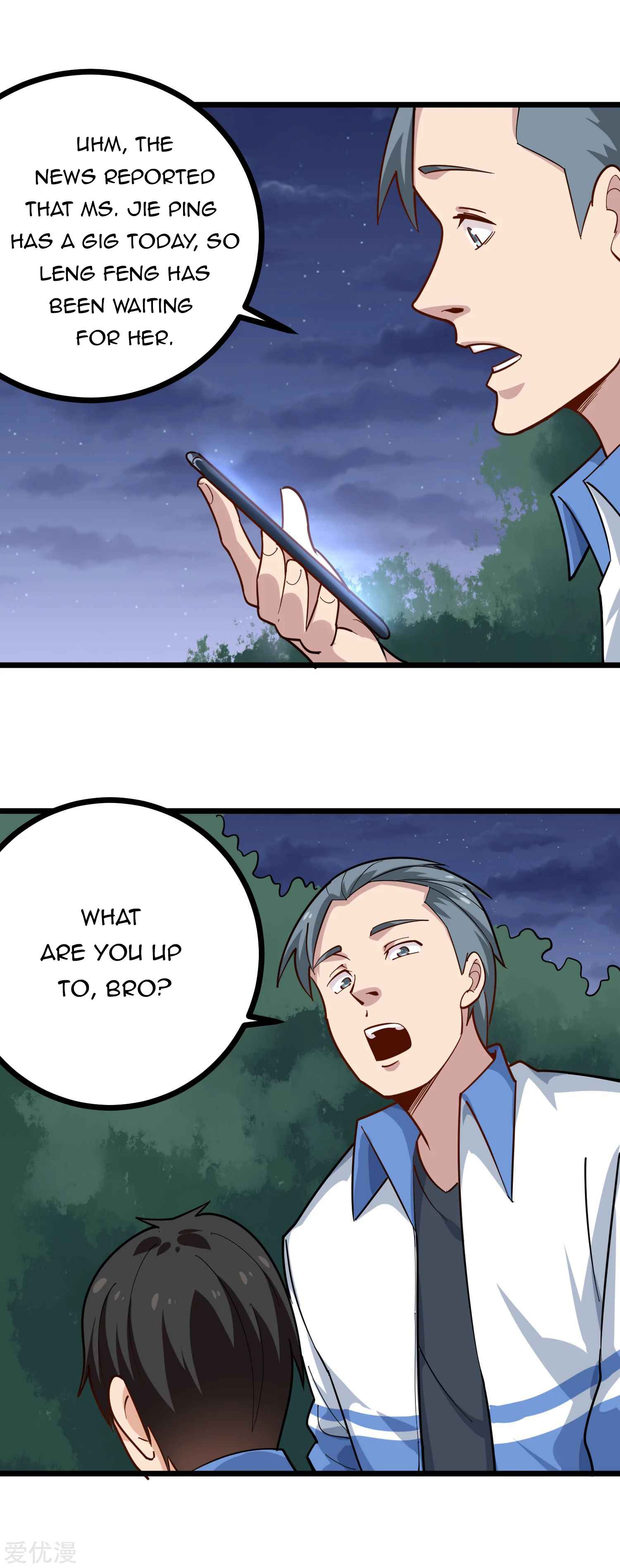 Page 7 of Chapter 231