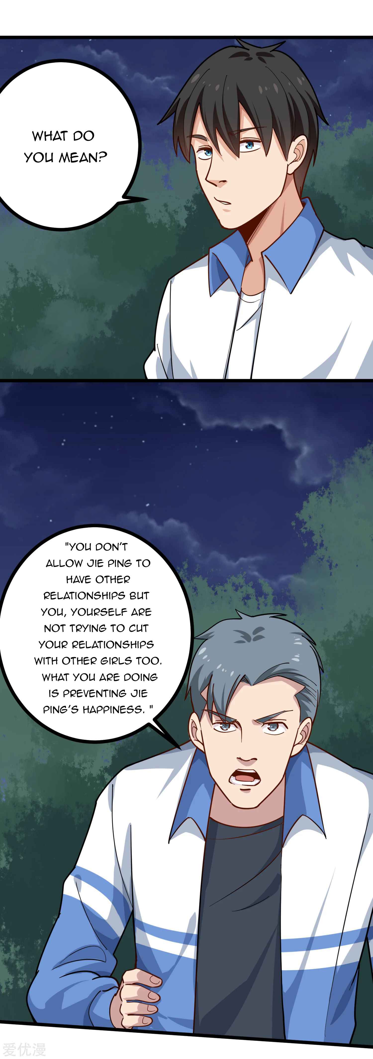 Page 9 of Chapter 231