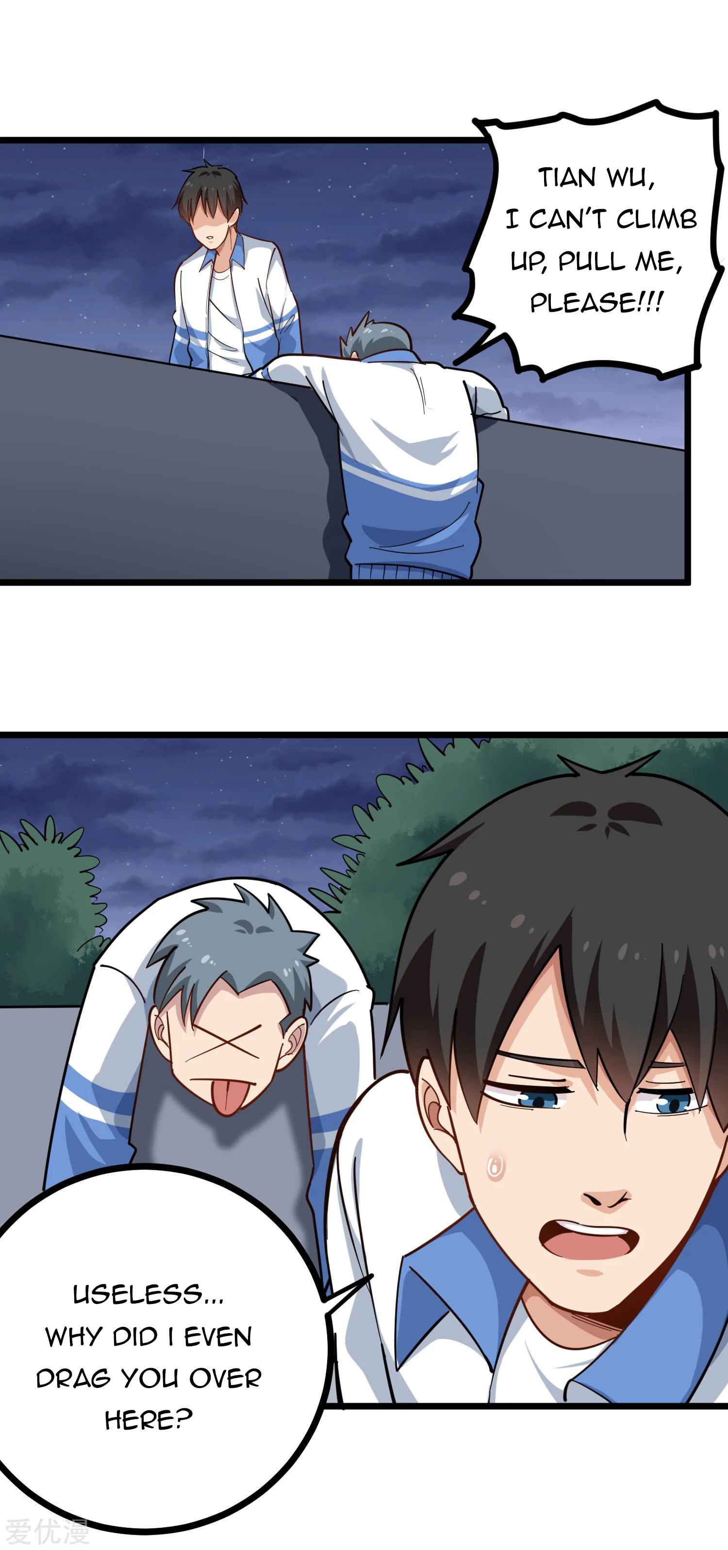 Page 16 of Chapter 231