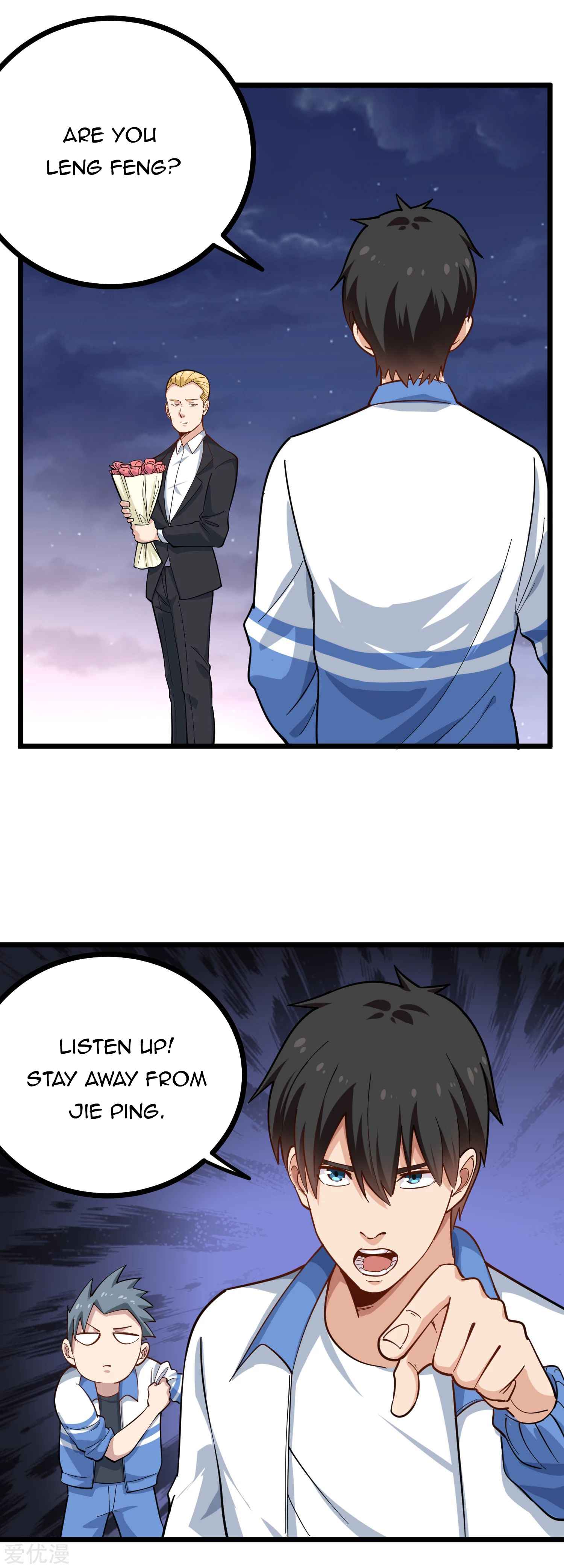Page 17 of Chapter 231