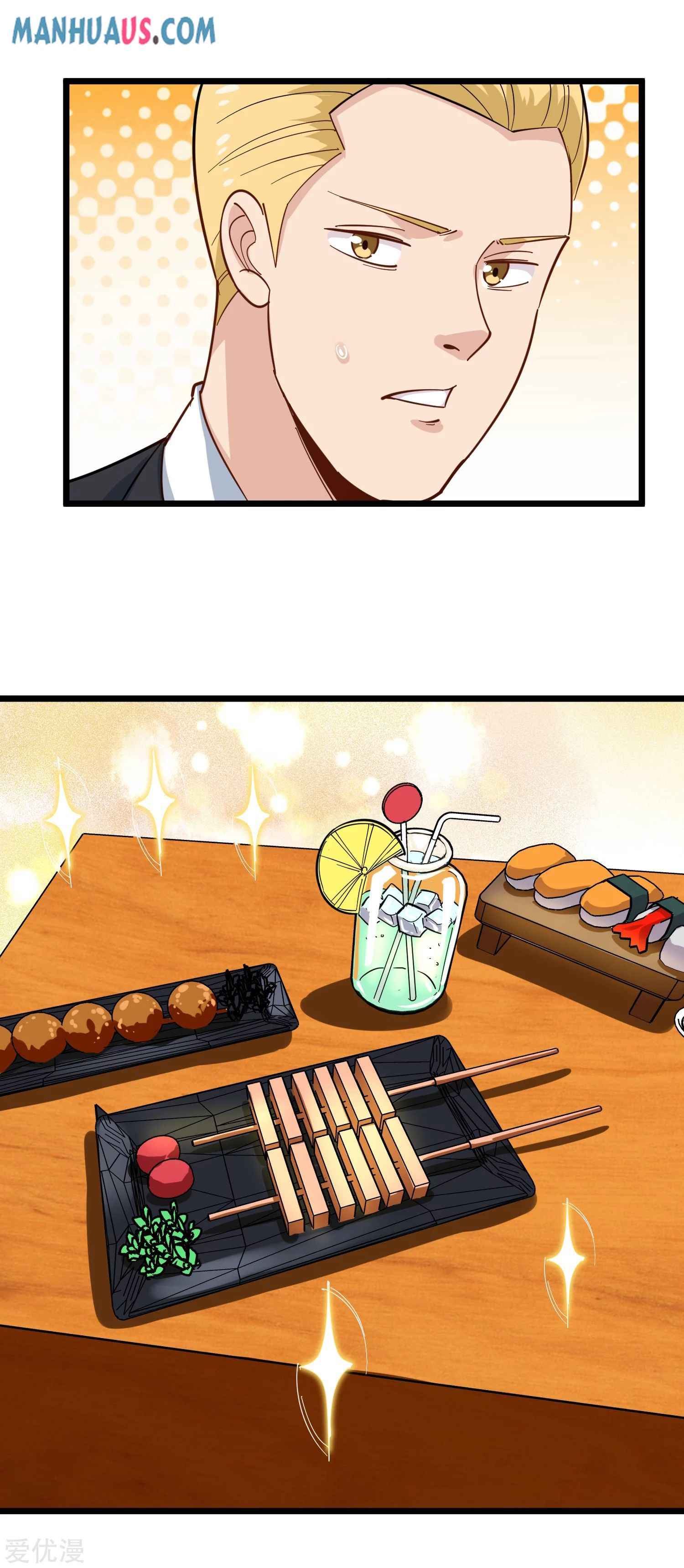 Page 19 of Chapter 232