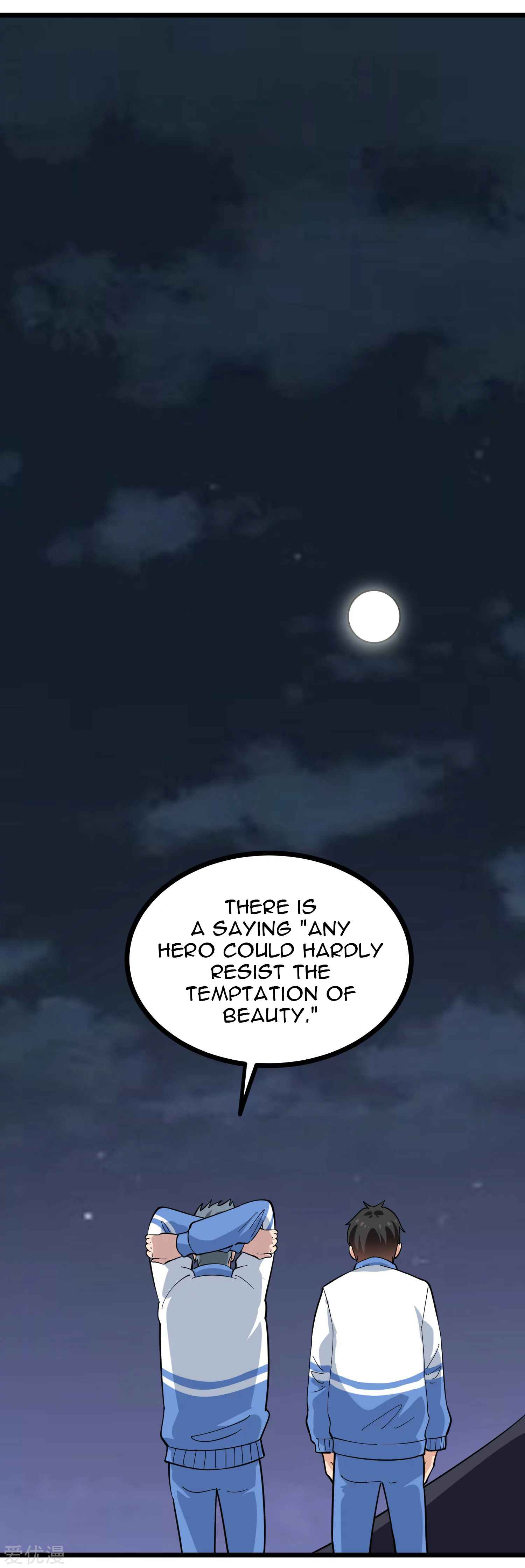 Page 12 of Chapter 233