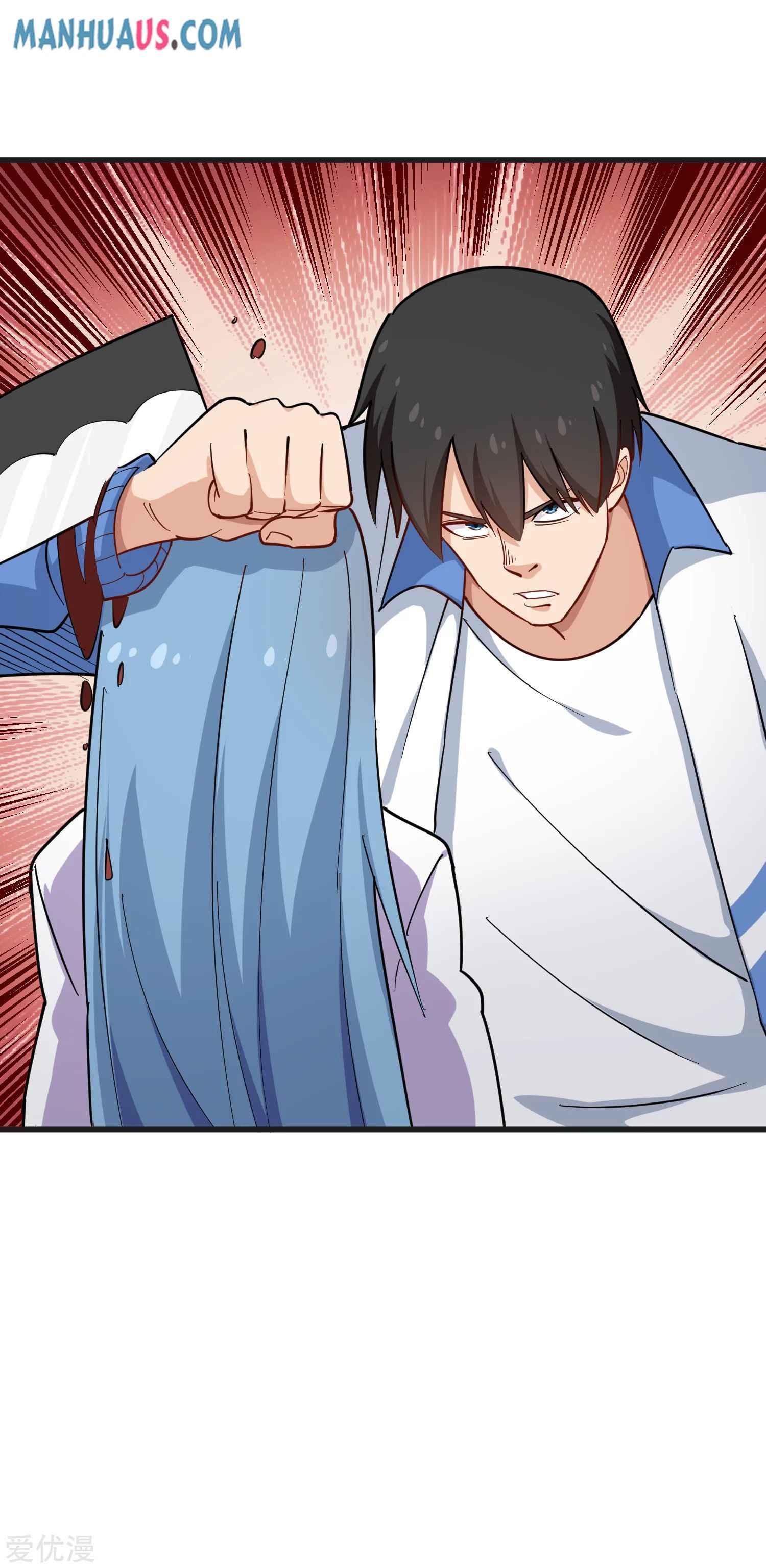 Page 18 of Chapter 235