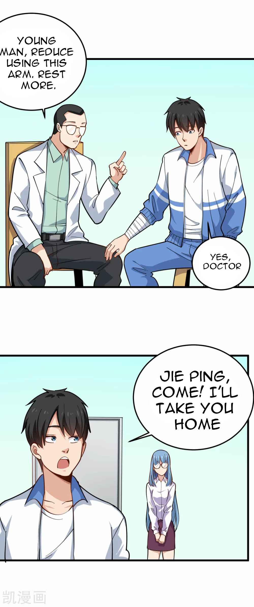 Page 3 of Chapter 237