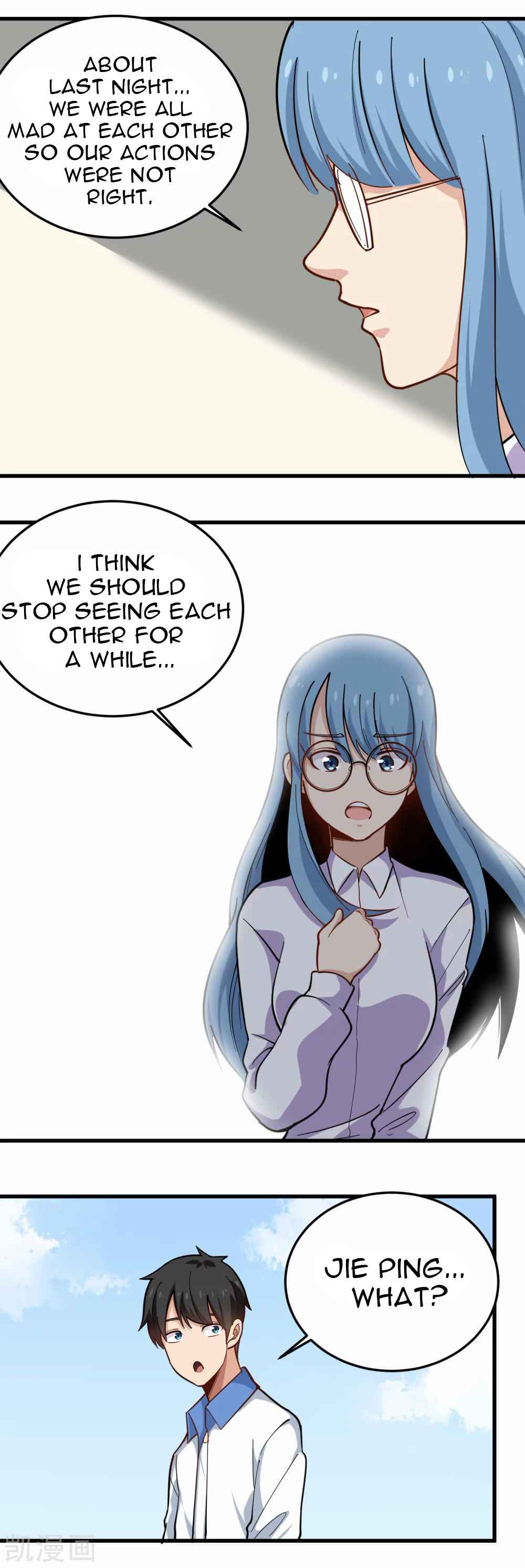 Page 6 of Chapter 237