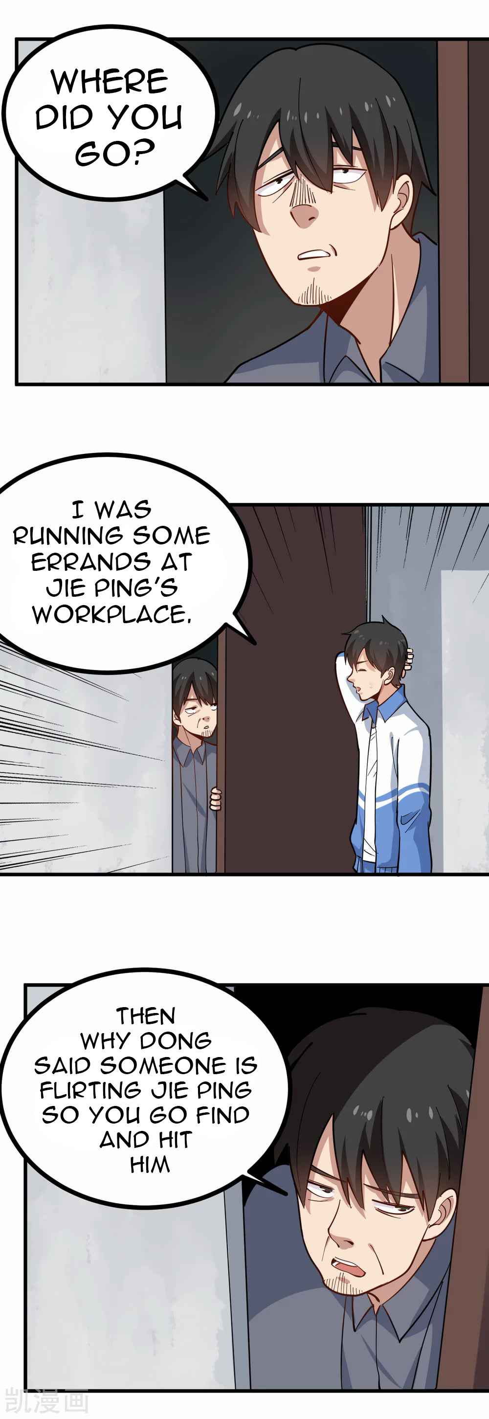 Page 12 of Chapter 237