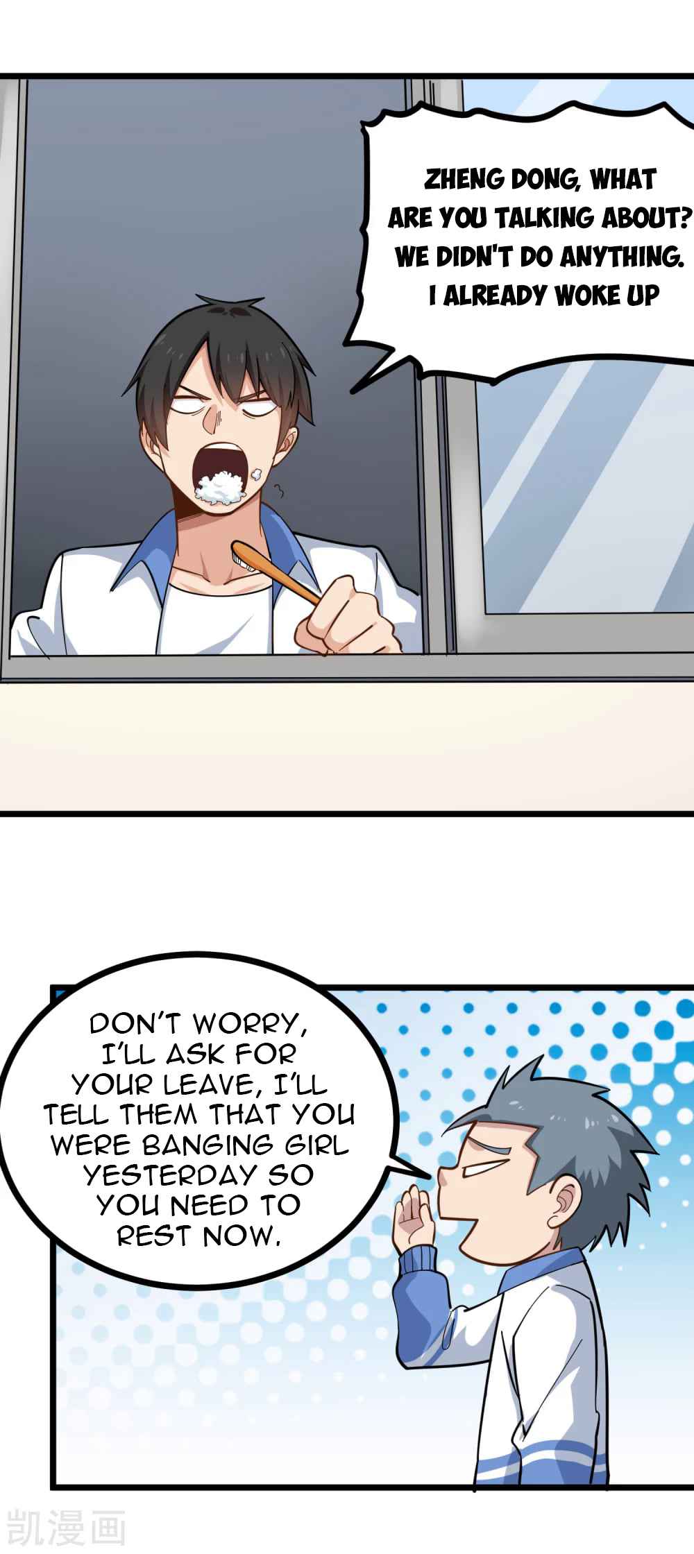 Page 3 of Chapter 238